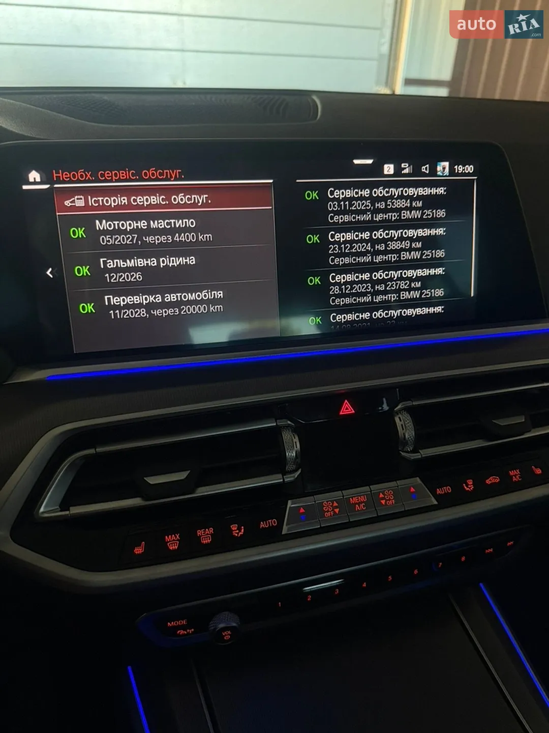 2021 BMW X5 - мініатюра 20