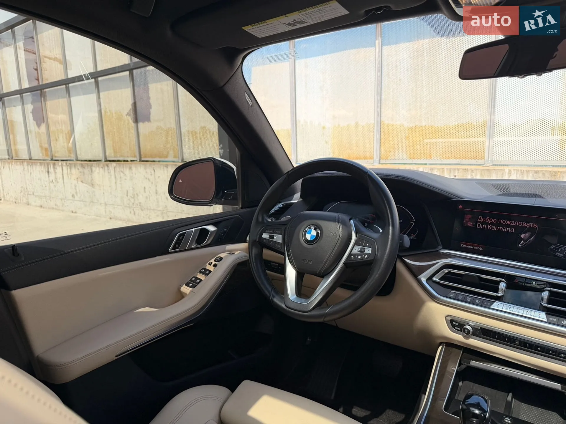 2022 BMW X5 - мініатюра 44