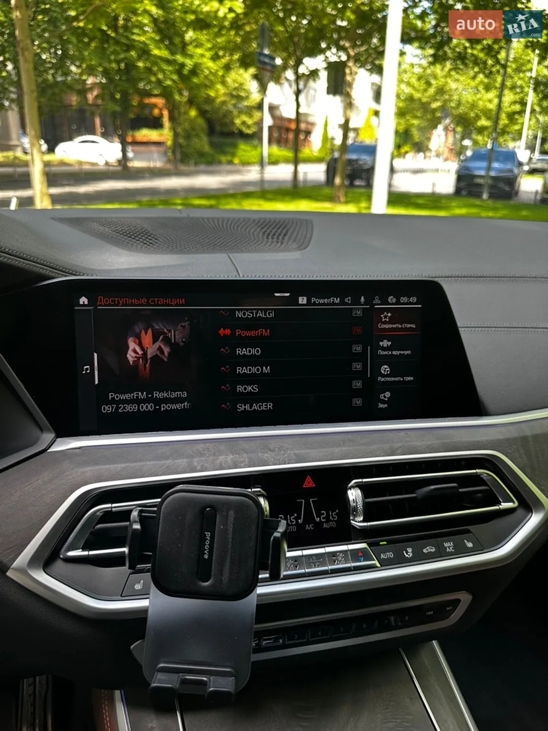 2022 BMW X5 - мініатюра 8