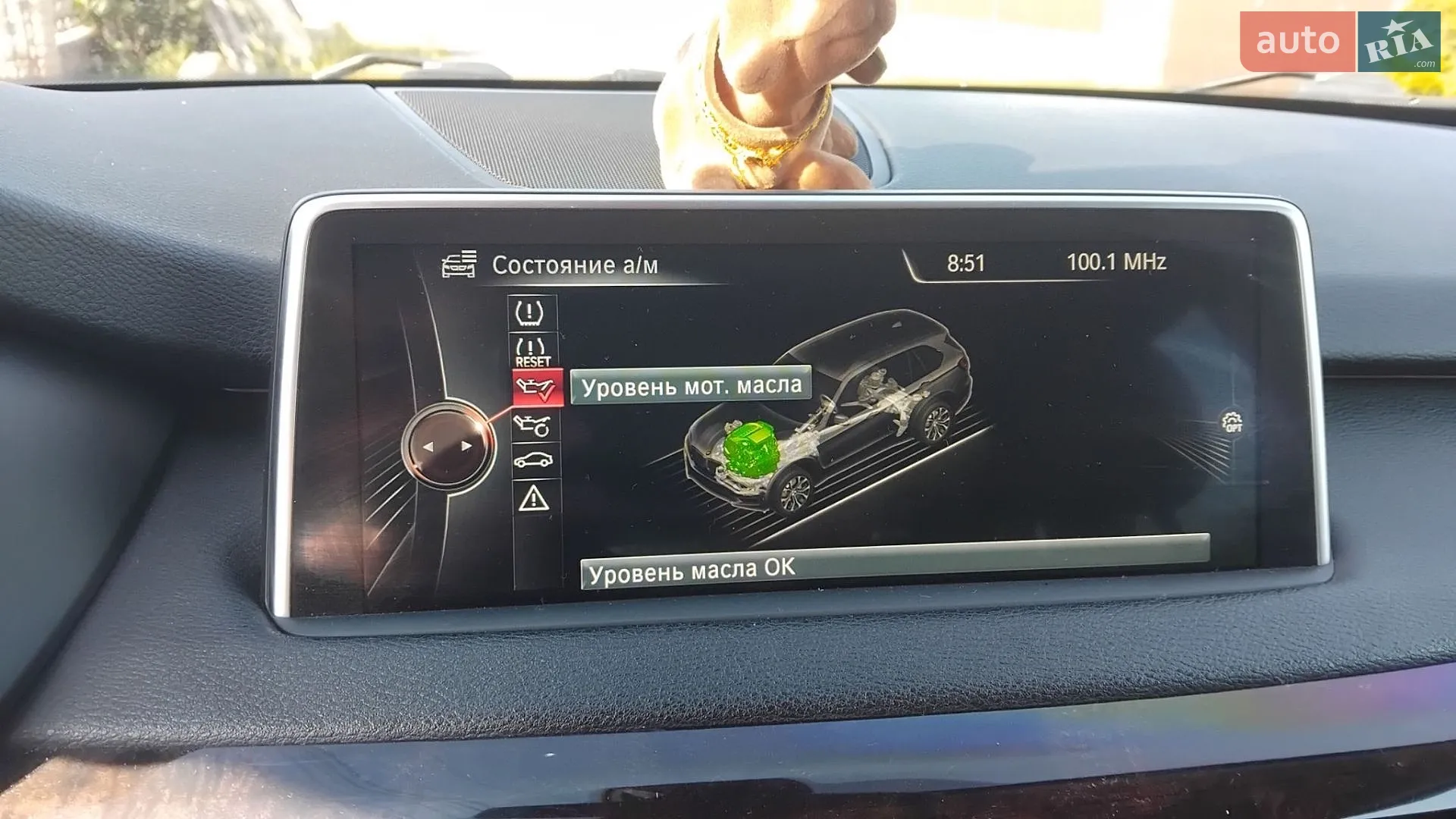 2015 BMW X5 - мініатюра 43