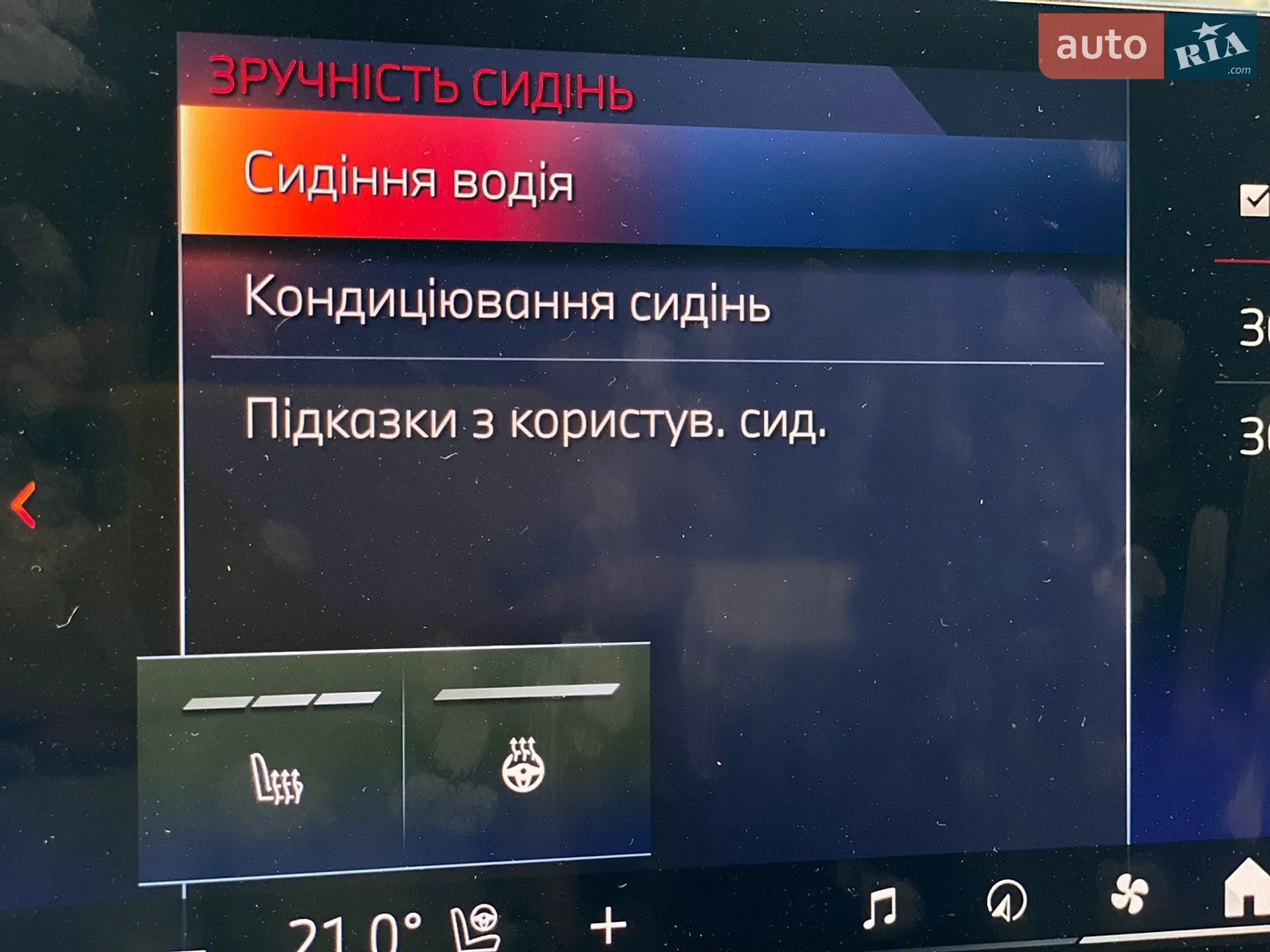BMW X5 2024 VIN 5UX23EU08R9V18887 фото оголошення 33 з 37