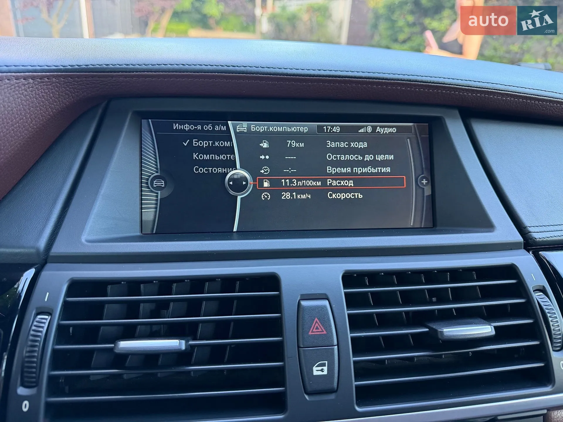 2013 BMW X5 - мініатюра 25