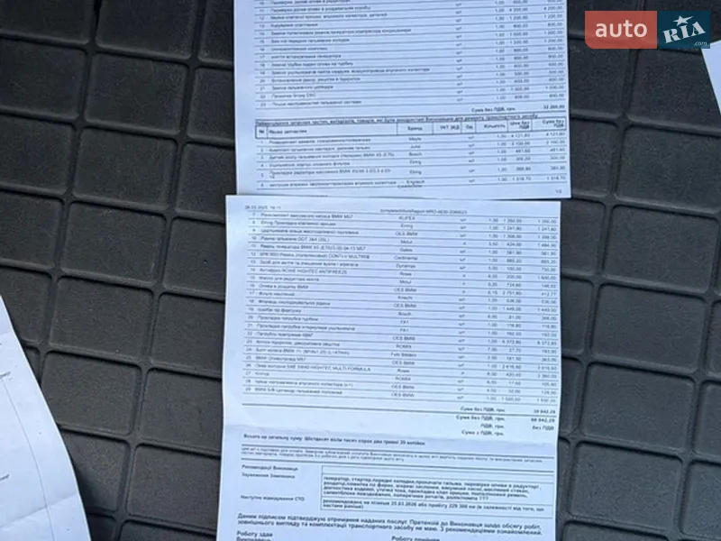 Внедорожник / Кроссовер BMW X5 2012 в Виннице документ