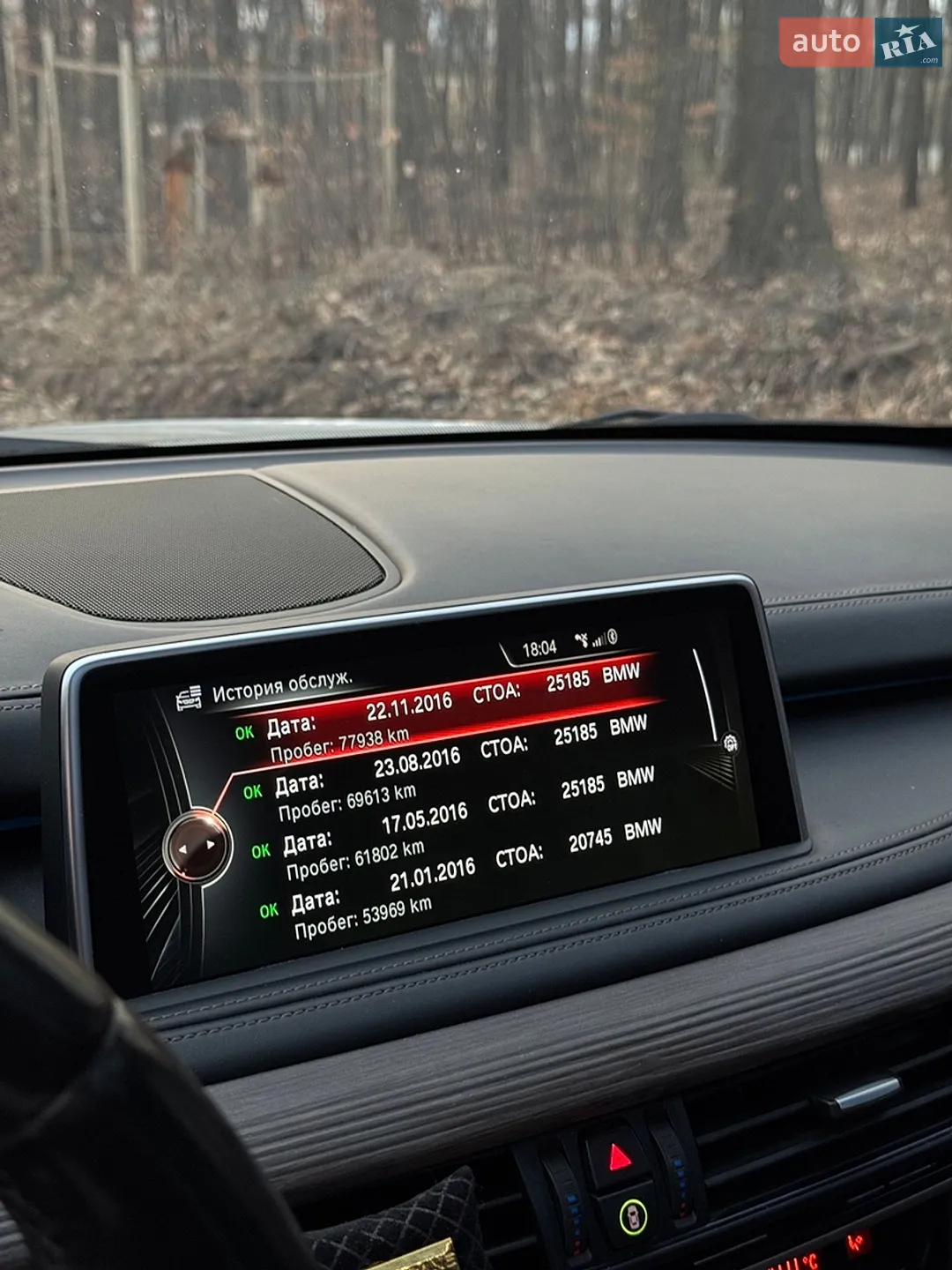 2014 BMW X5 - мініатюра 42