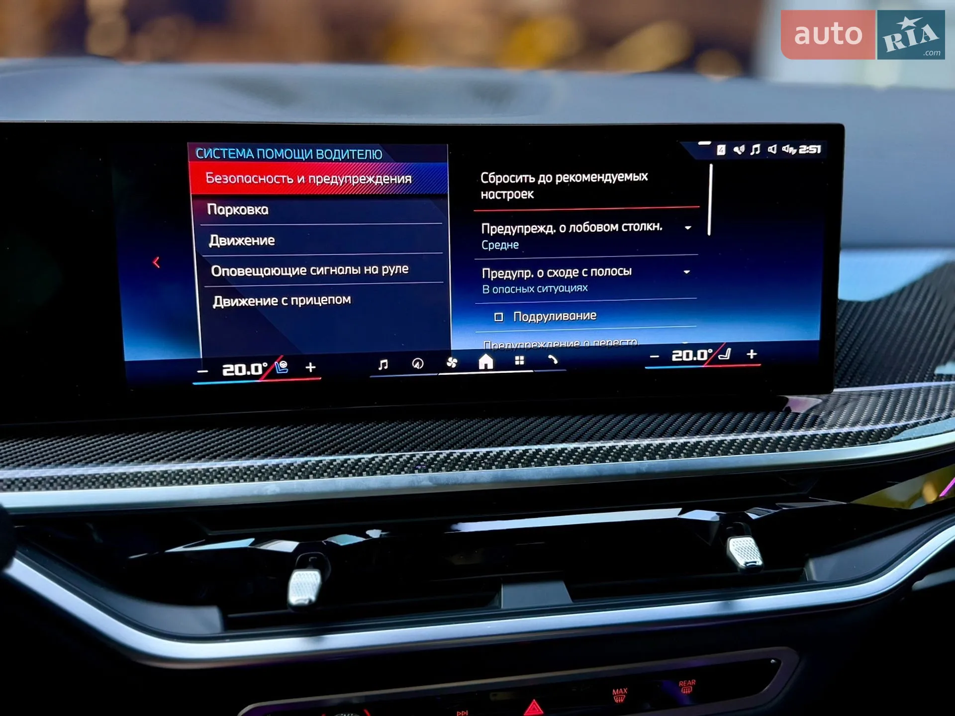 2023 BMW X5 - мініатюра 37