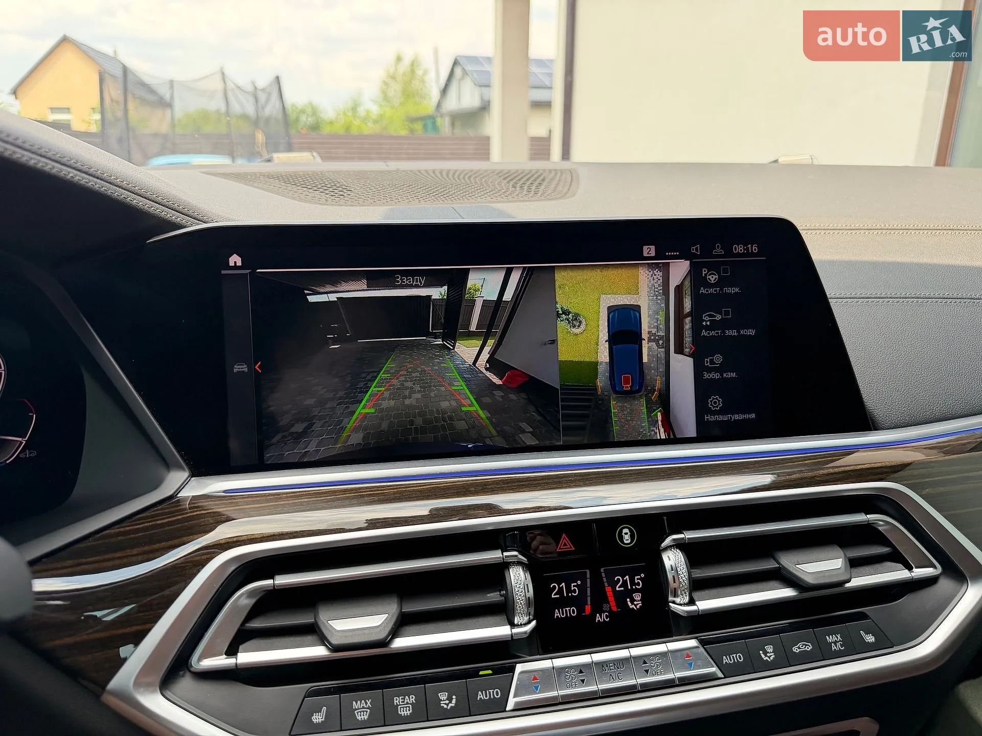 2019 BMW X5 - мініатюра 37