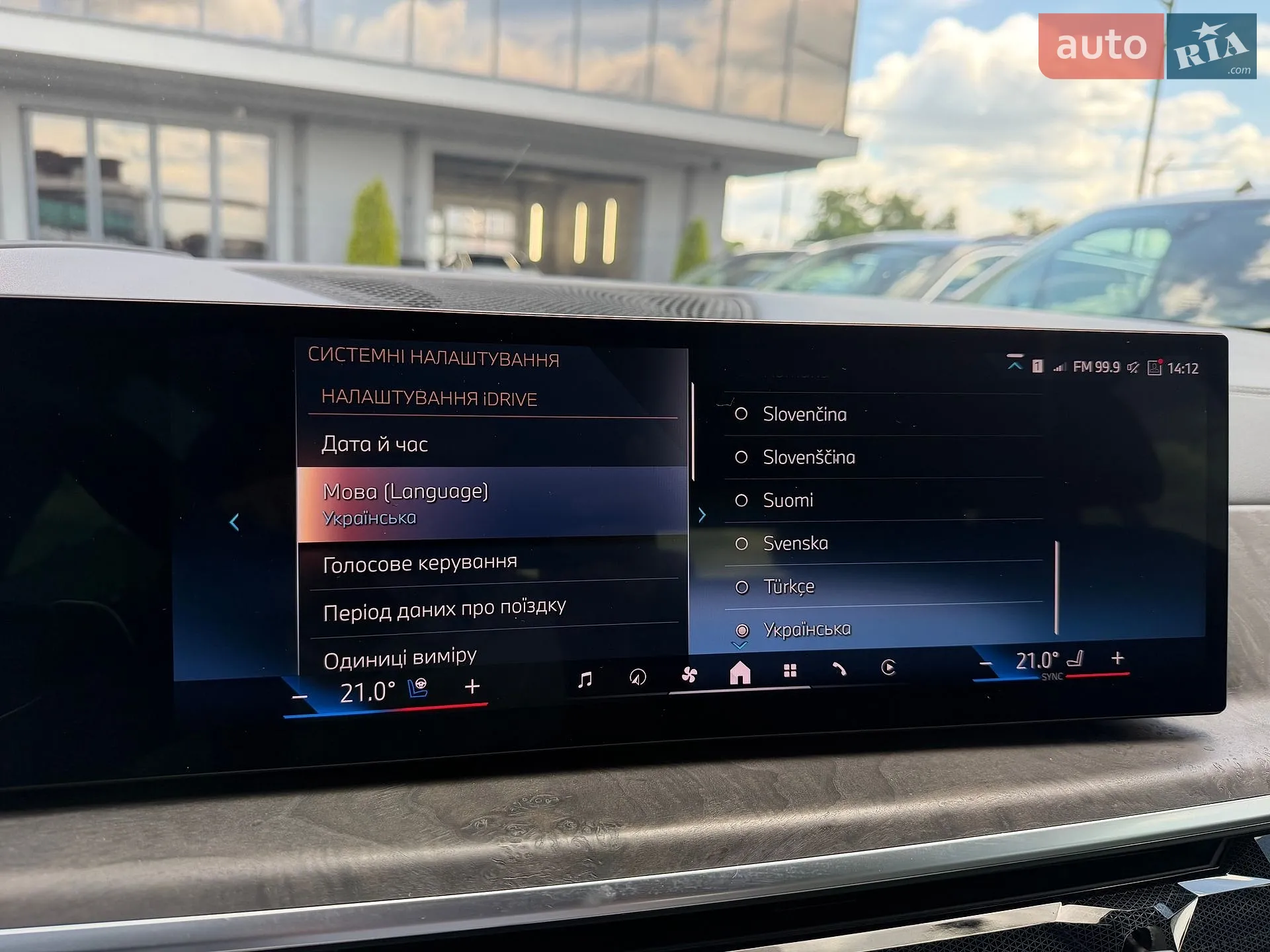 2024 BMW X5 - мініатюра 45