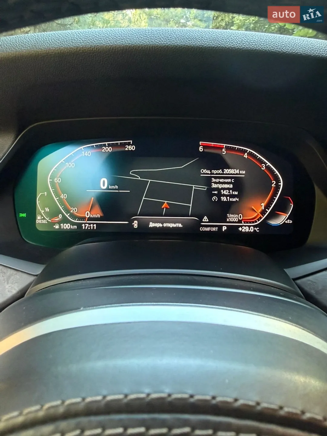 2018 BMW X5 - мініатюра 23