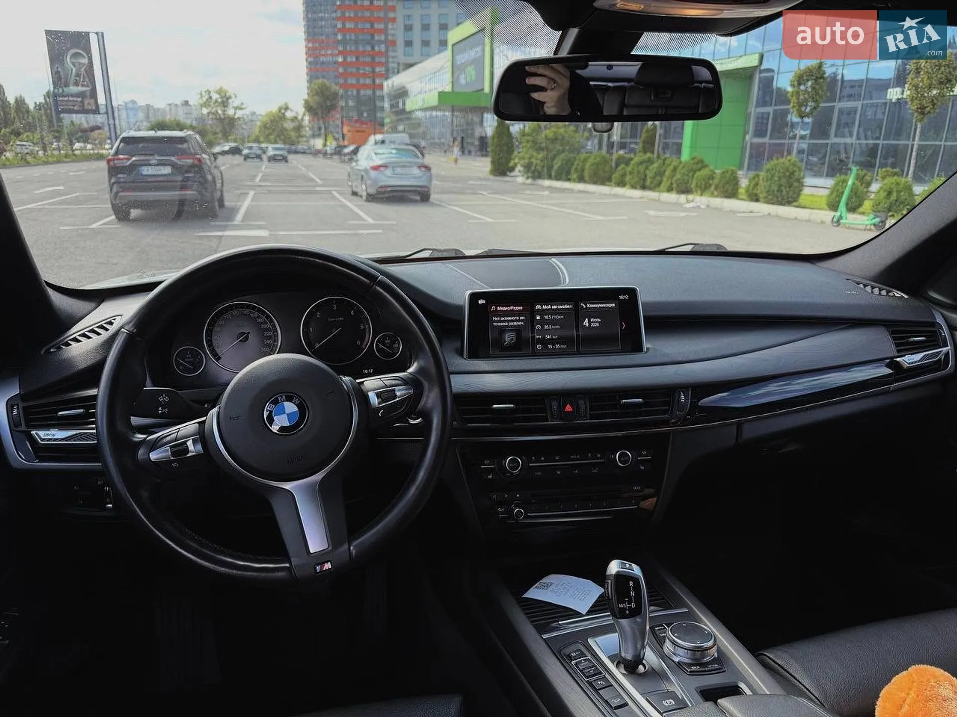 2015 BMW X5 - мініатюра 9