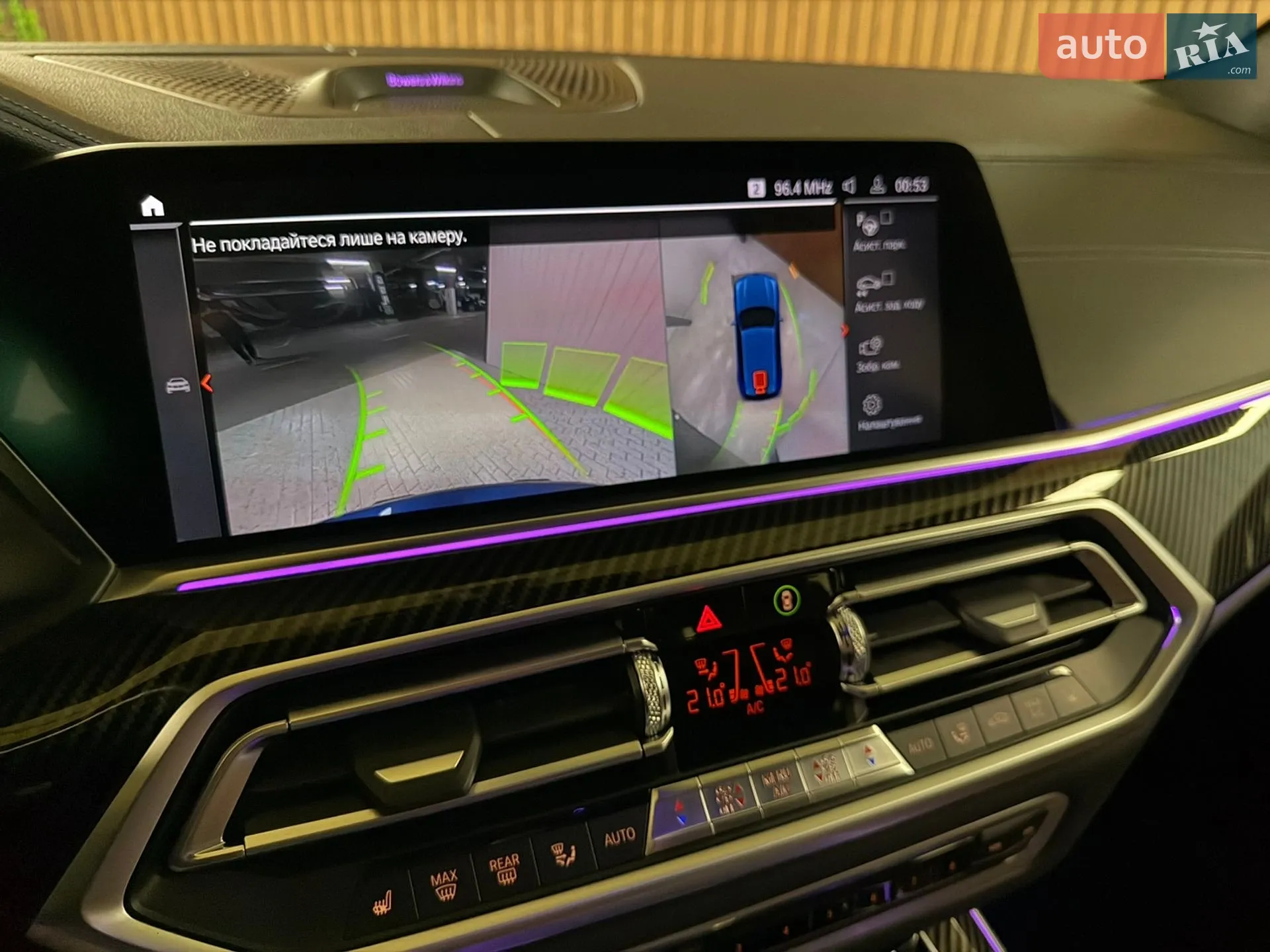 2019 BMW X5 - мініатюра 42