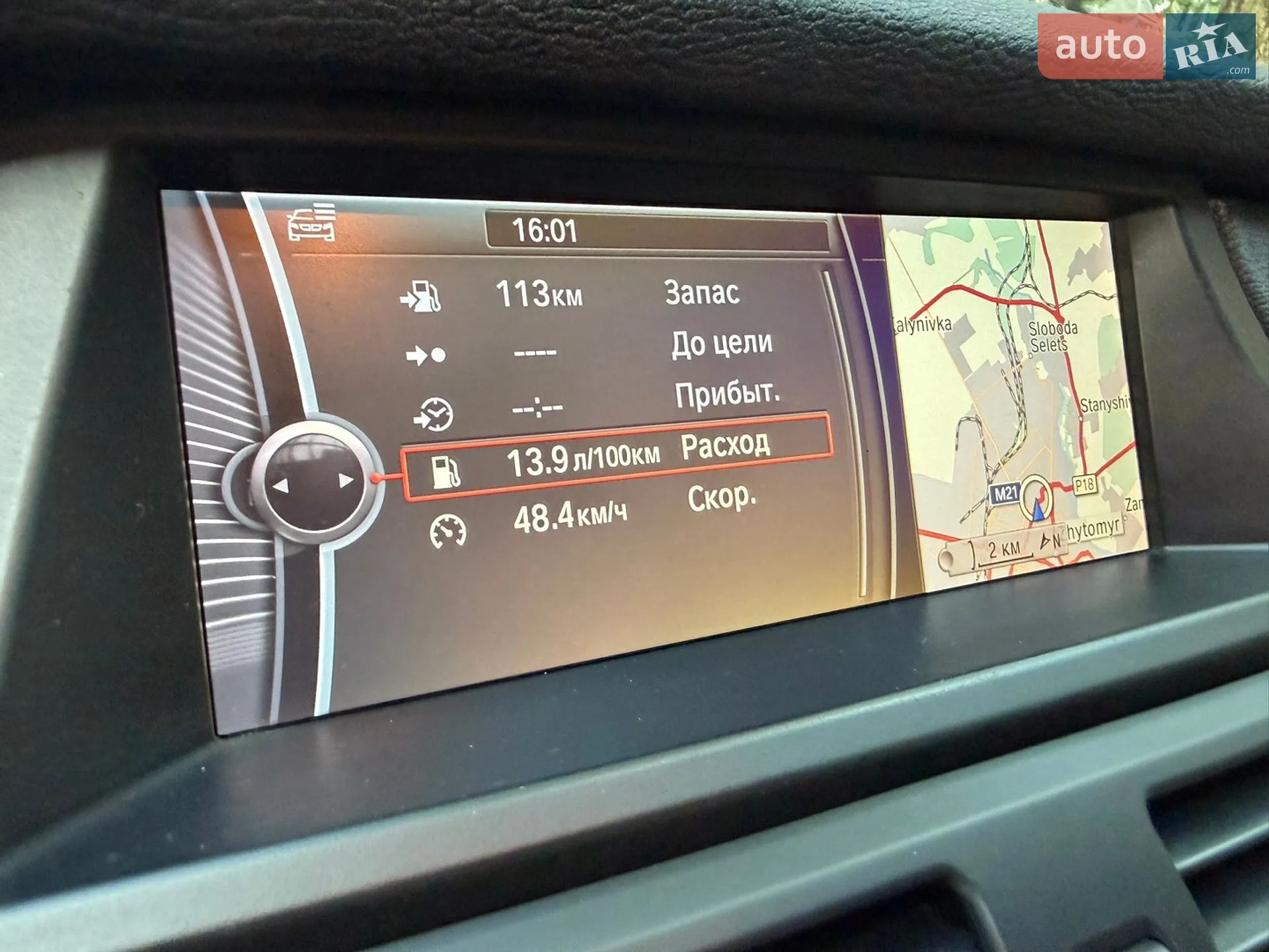 2013 BMW X5 - мініатюра 33