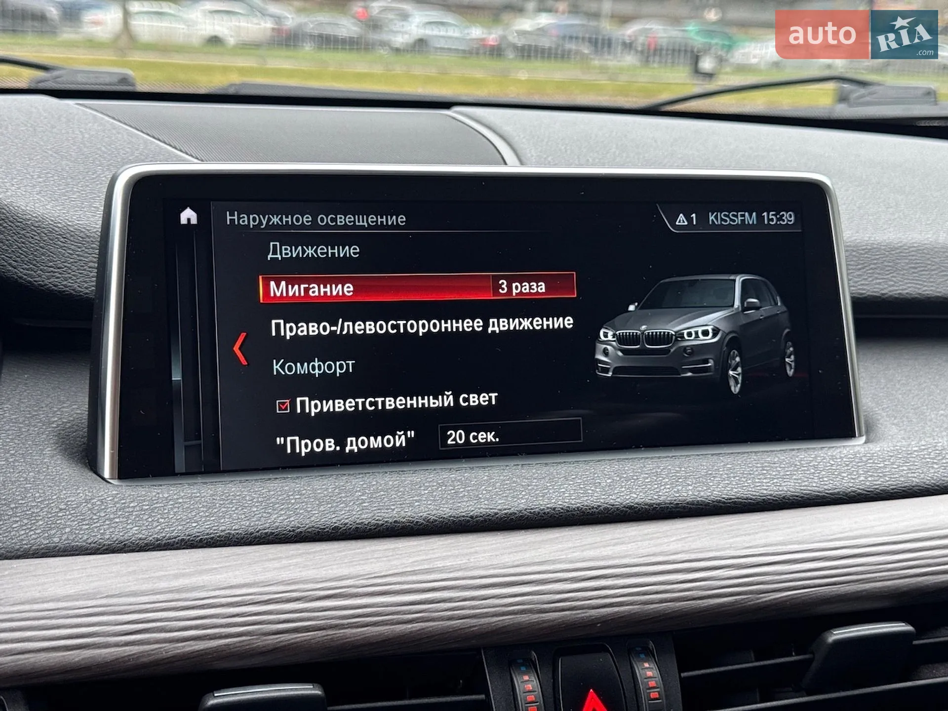 2018 BMW X5 - мініатюра 18