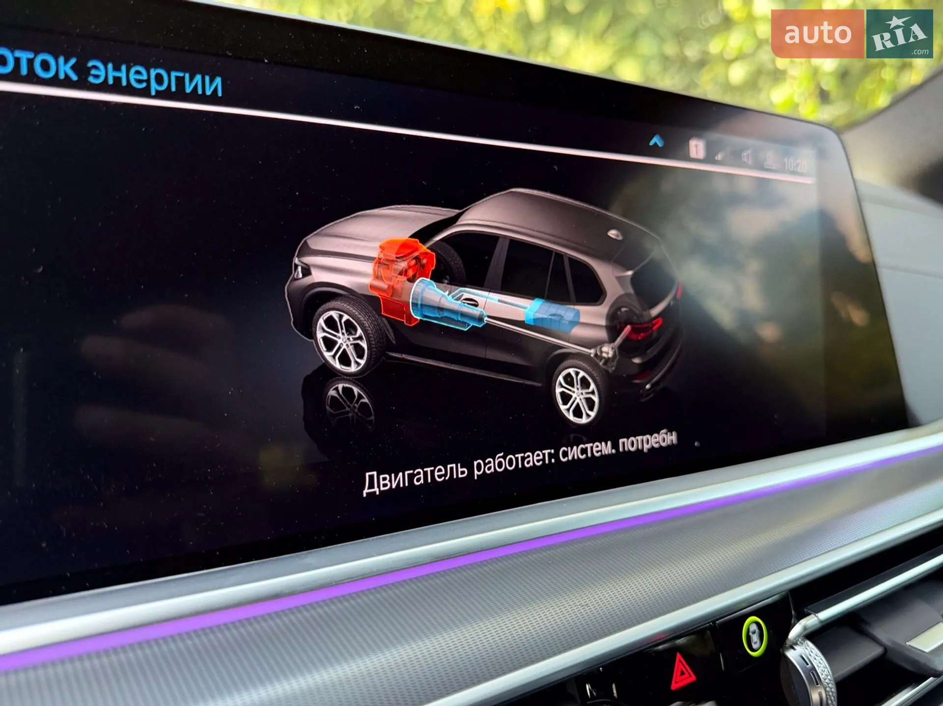 2021 BMW X5 - мініатюра 19
