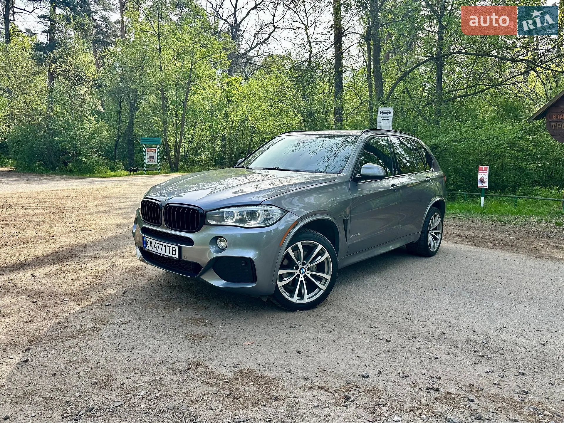 2016 BMW X5 - мініатюра 7
