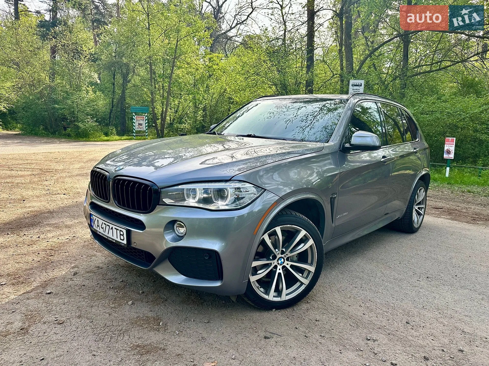 2016 BMW X5 - мініатюра 8