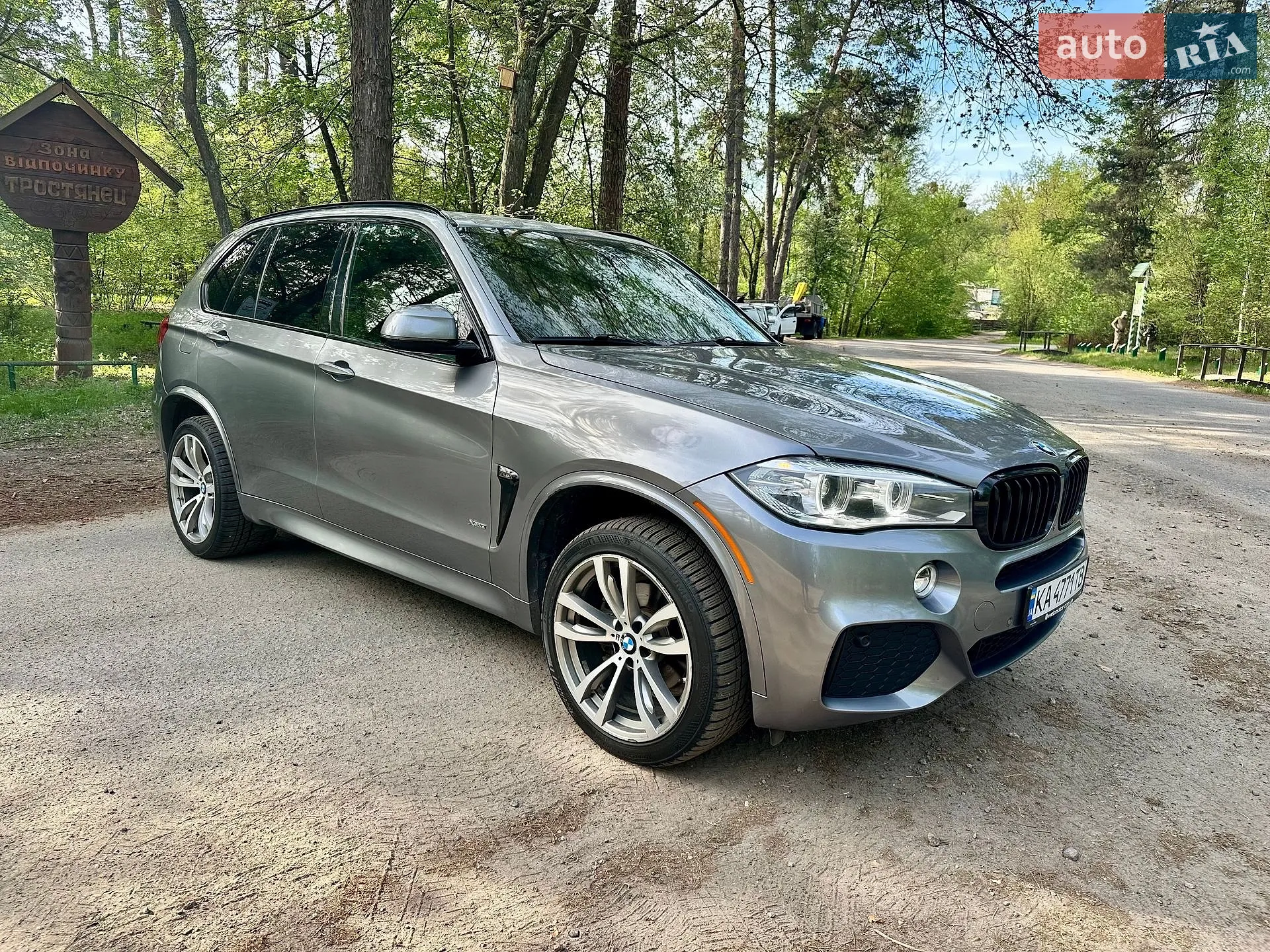 2016 BMW X5 - фото 1