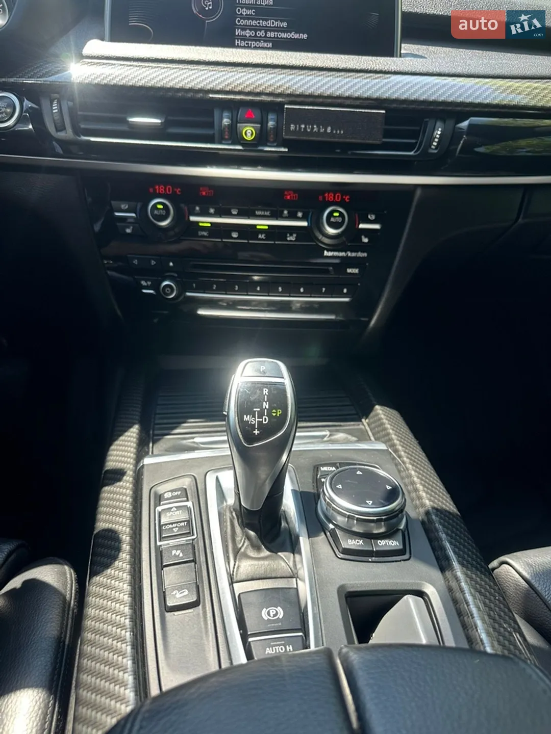 2014 BMW X5 - мініатюра 34
