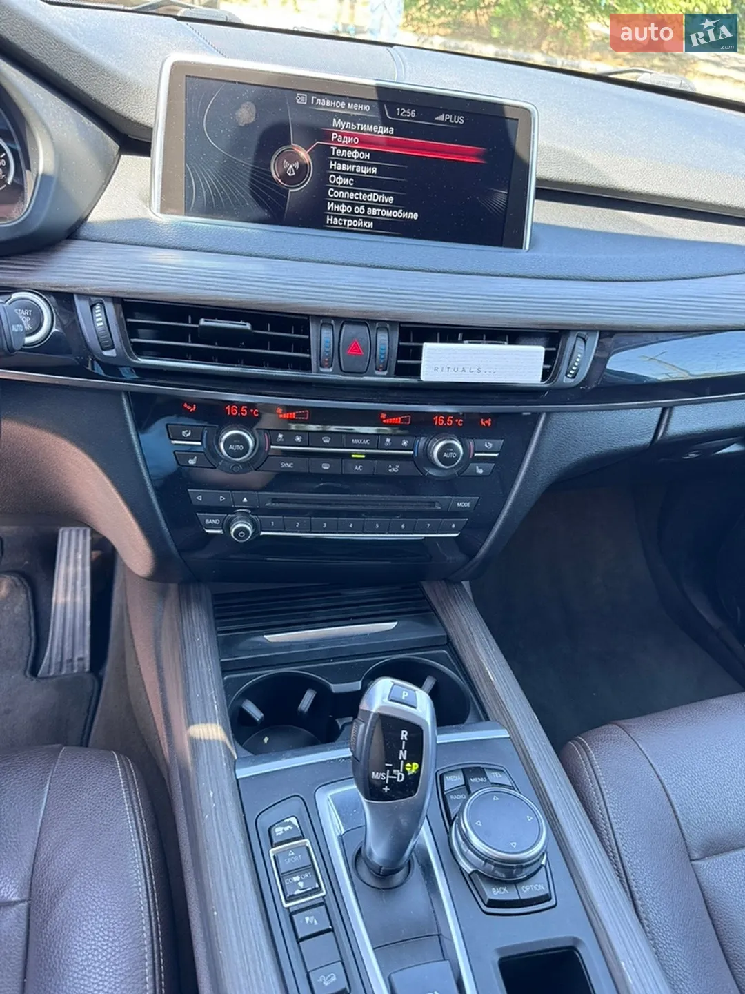 2015 BMW X5 - мініатюра 13