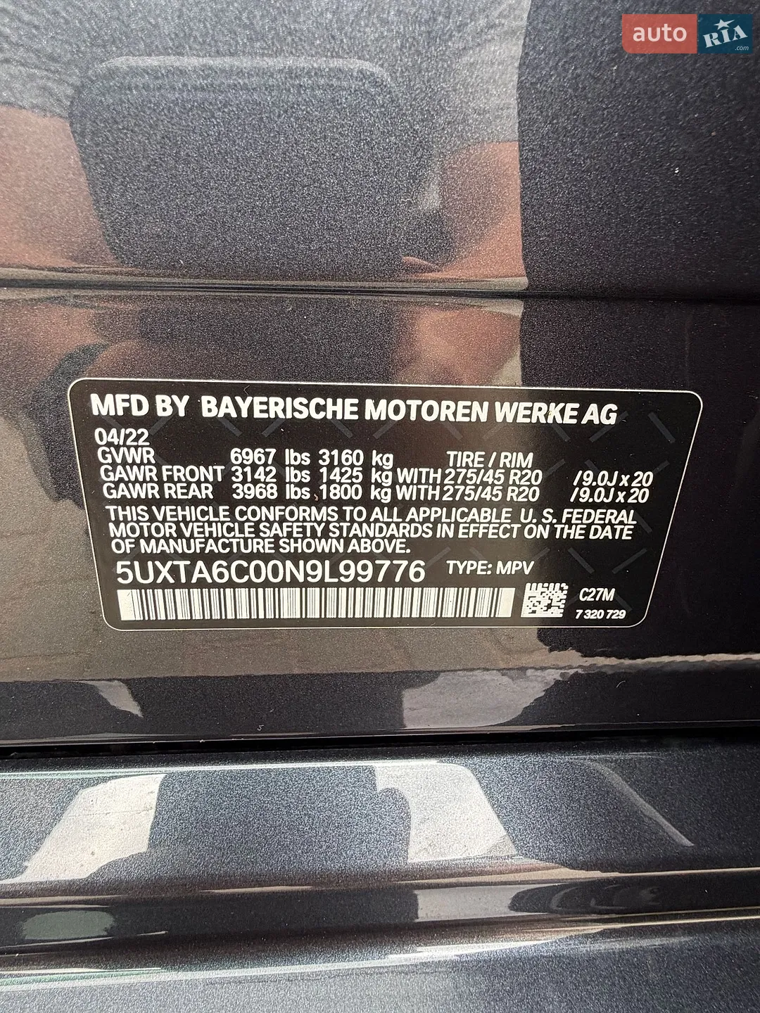 2022 BMW X5 - мініатюра 22