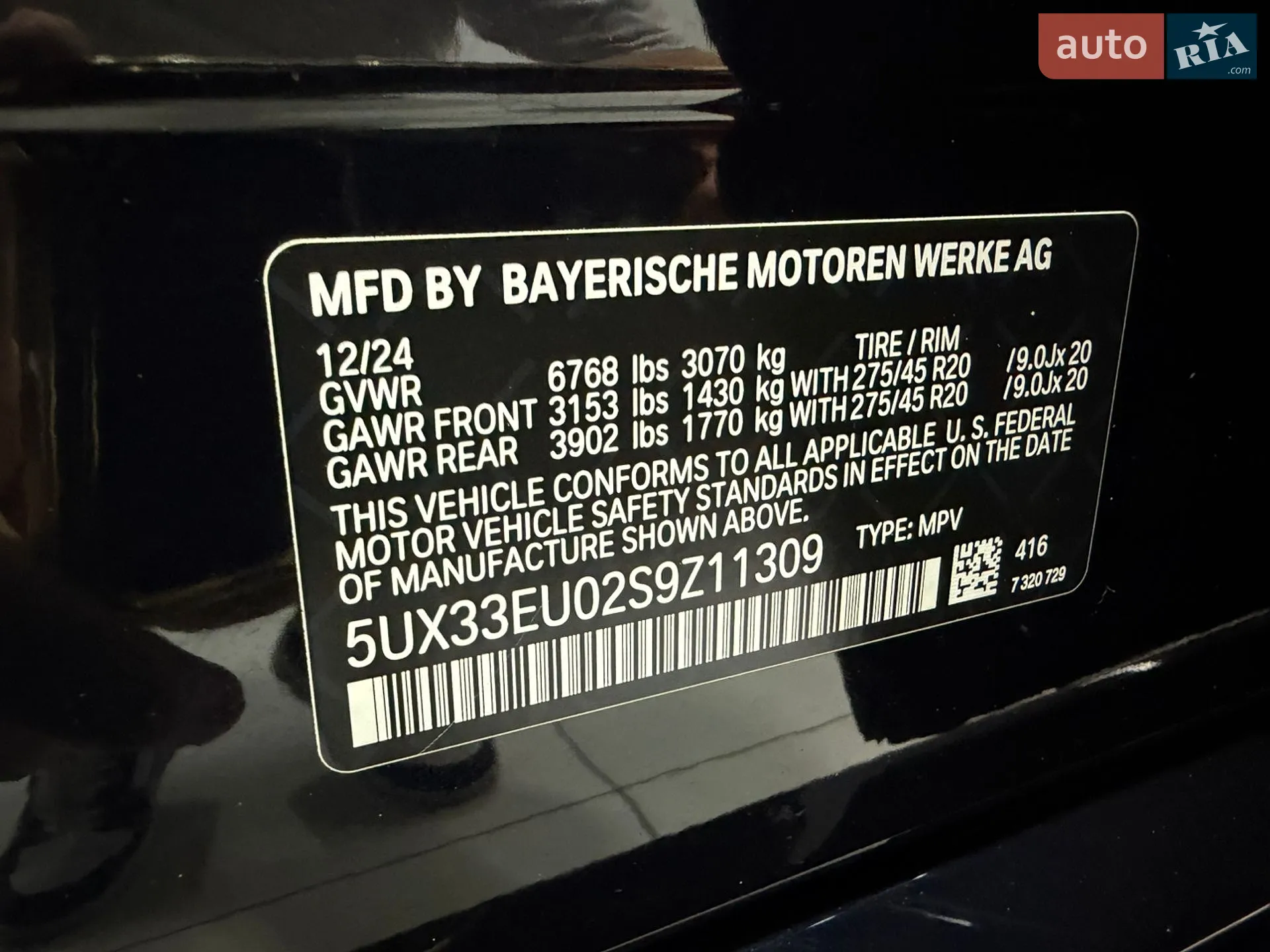 2024 BMW X5 - мініатюра 35