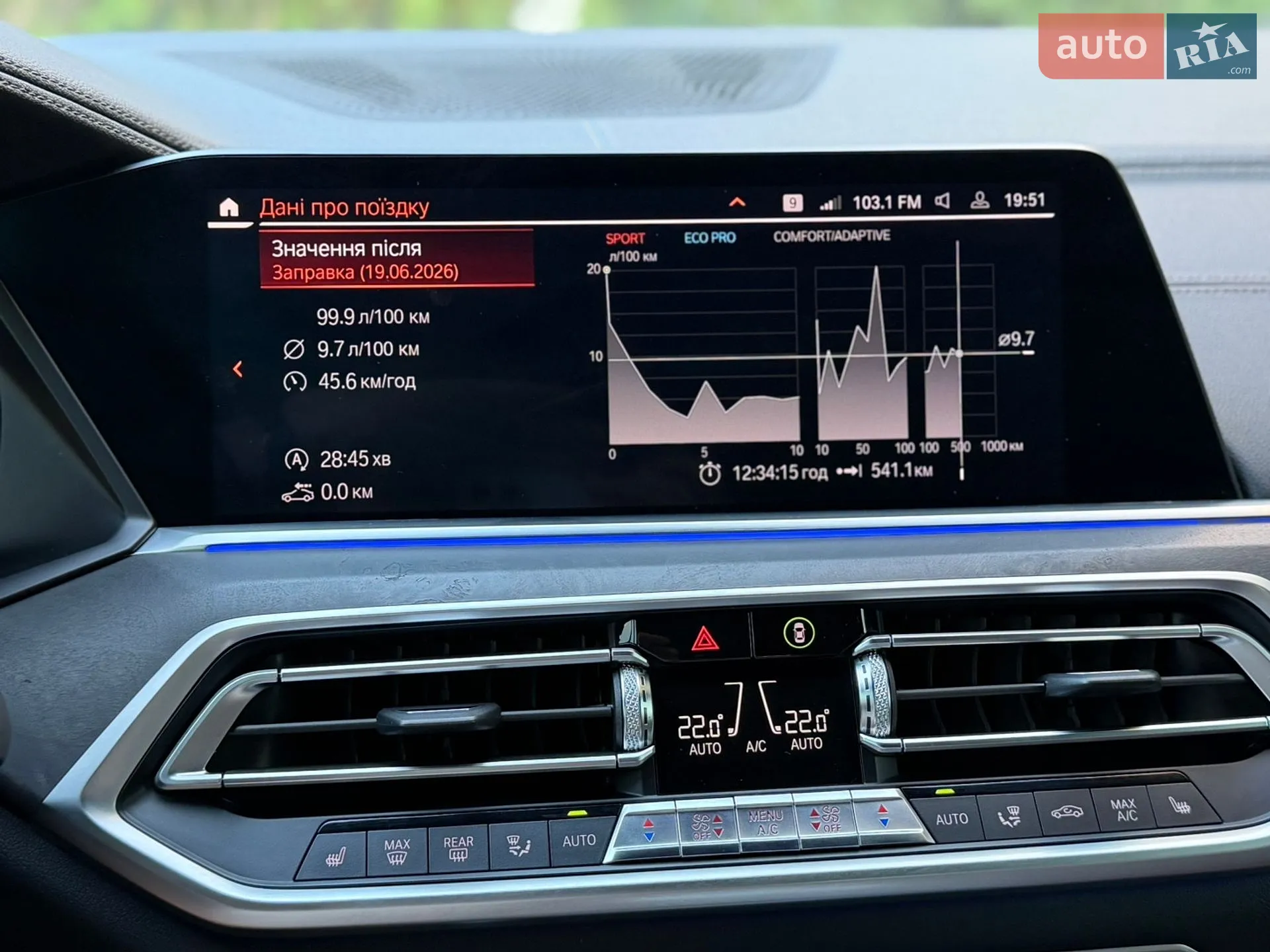 2019 BMW X5 - мініатюра 119