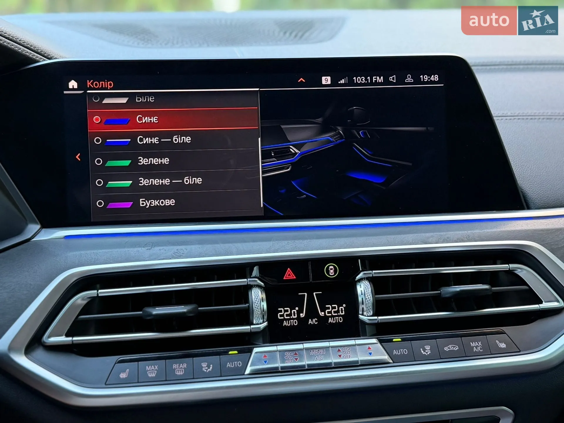2019 BMW X5 - мініатюра 126