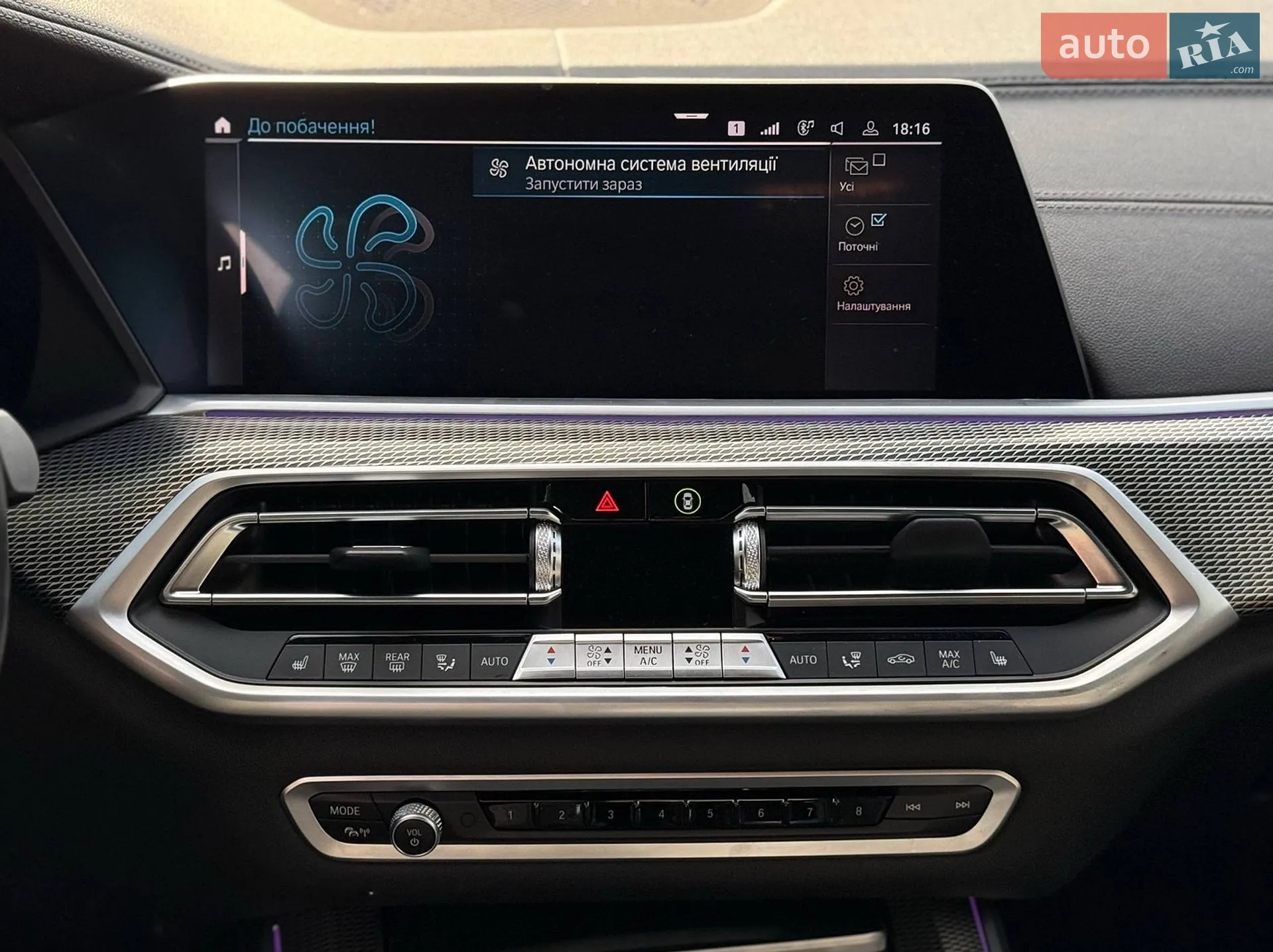2022 BMW X5 - мініатюра 34