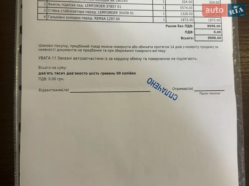 Позашляховик / Кросовер BMW X5 2015 в Києві документ 5 фото Позашляховик / Кросовер BMW X5 2015 в Києві документ