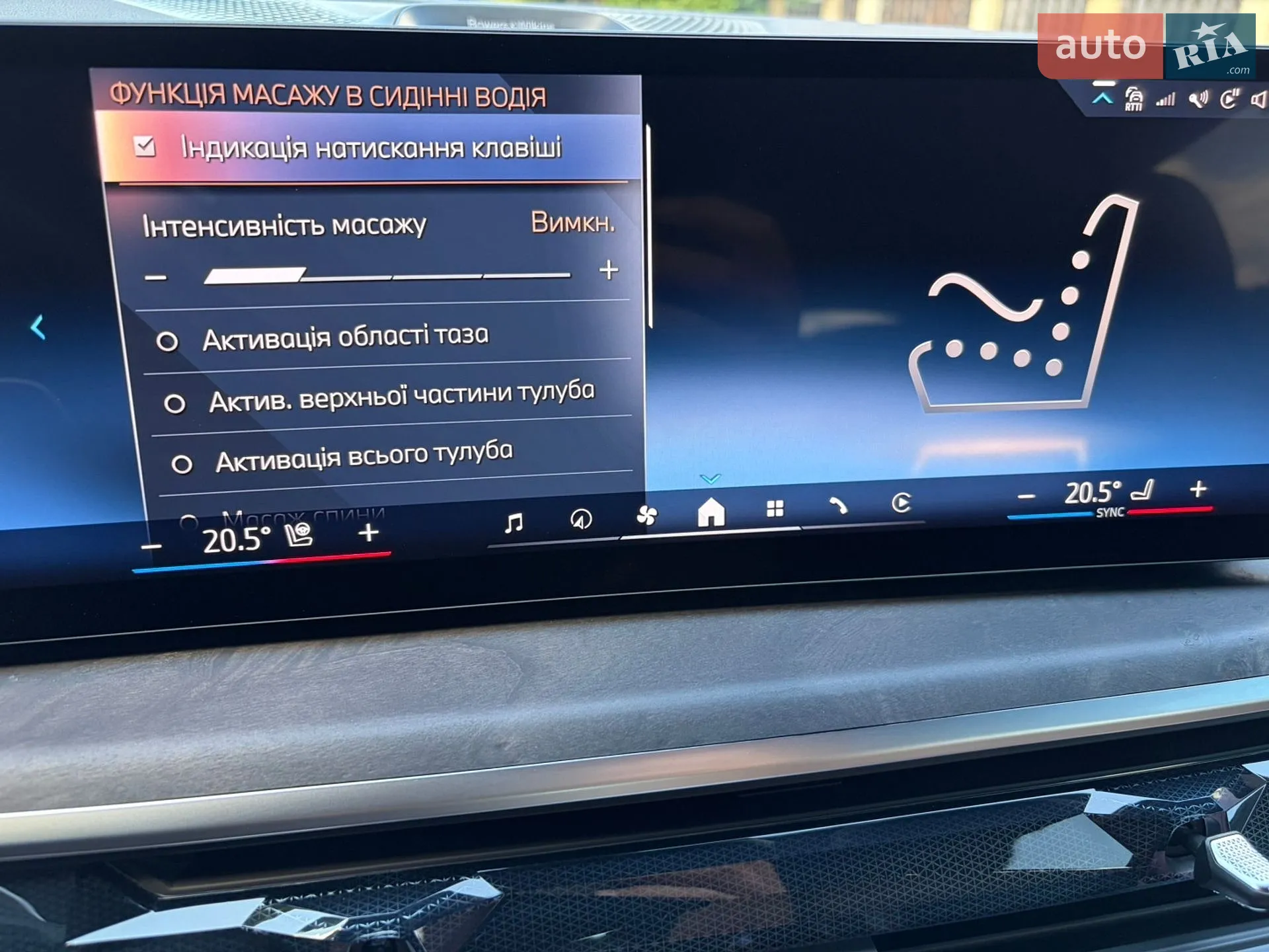2025 BMW X5 - мініатюра 36