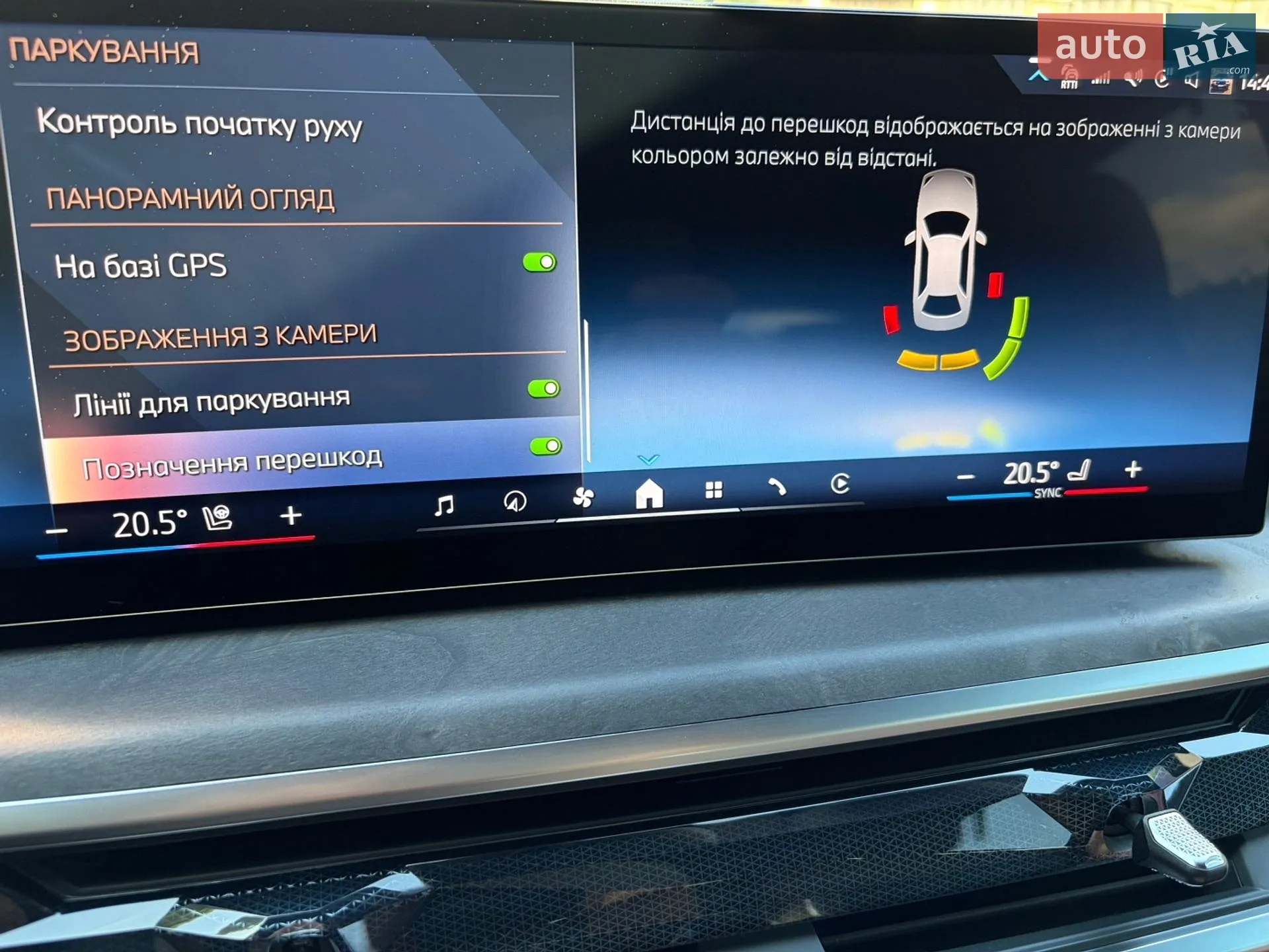 2025 BMW X5 - мініатюра 42