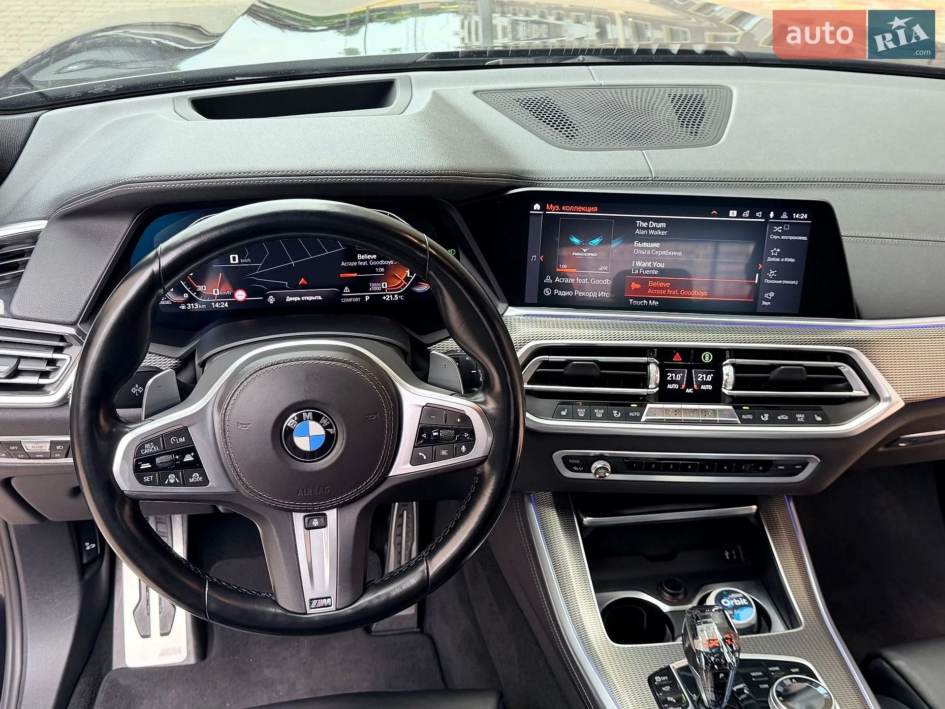 2020 BMW X5 - мініатюра 21