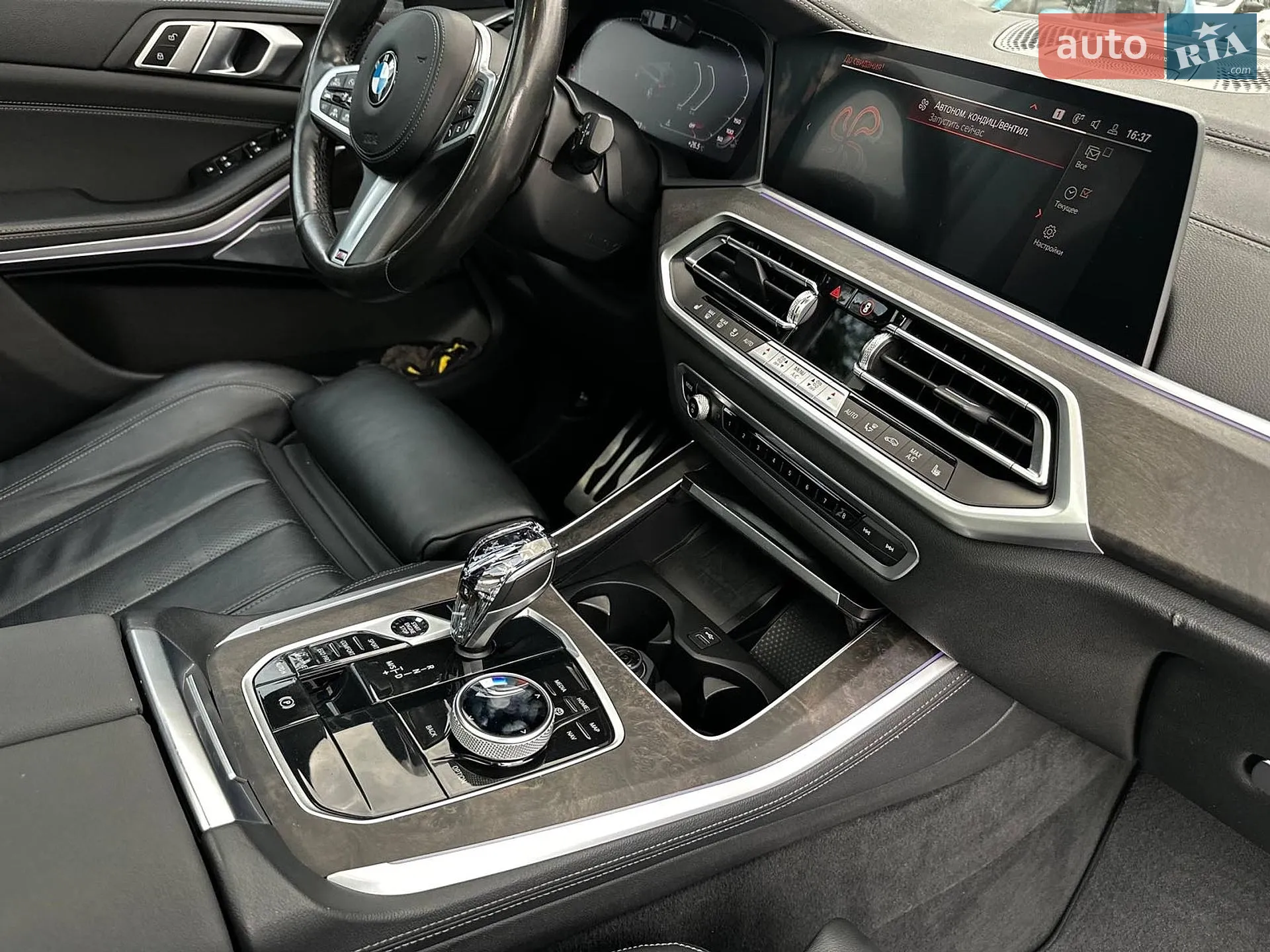 2021 BMW X5 - мініатюра 41