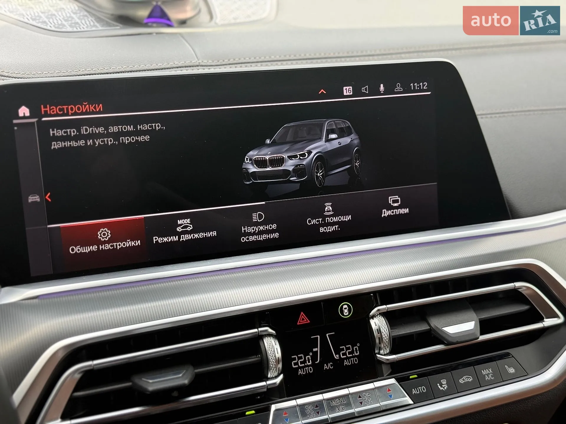 2019 BMW X5 - мініатюра 70