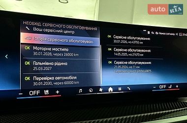 Внедорожник / Кроссовер BMW X5 2024 в Казатине