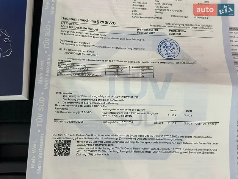 Внедорожник / Кроссовер BMW X5 2023 в Казатине документ
