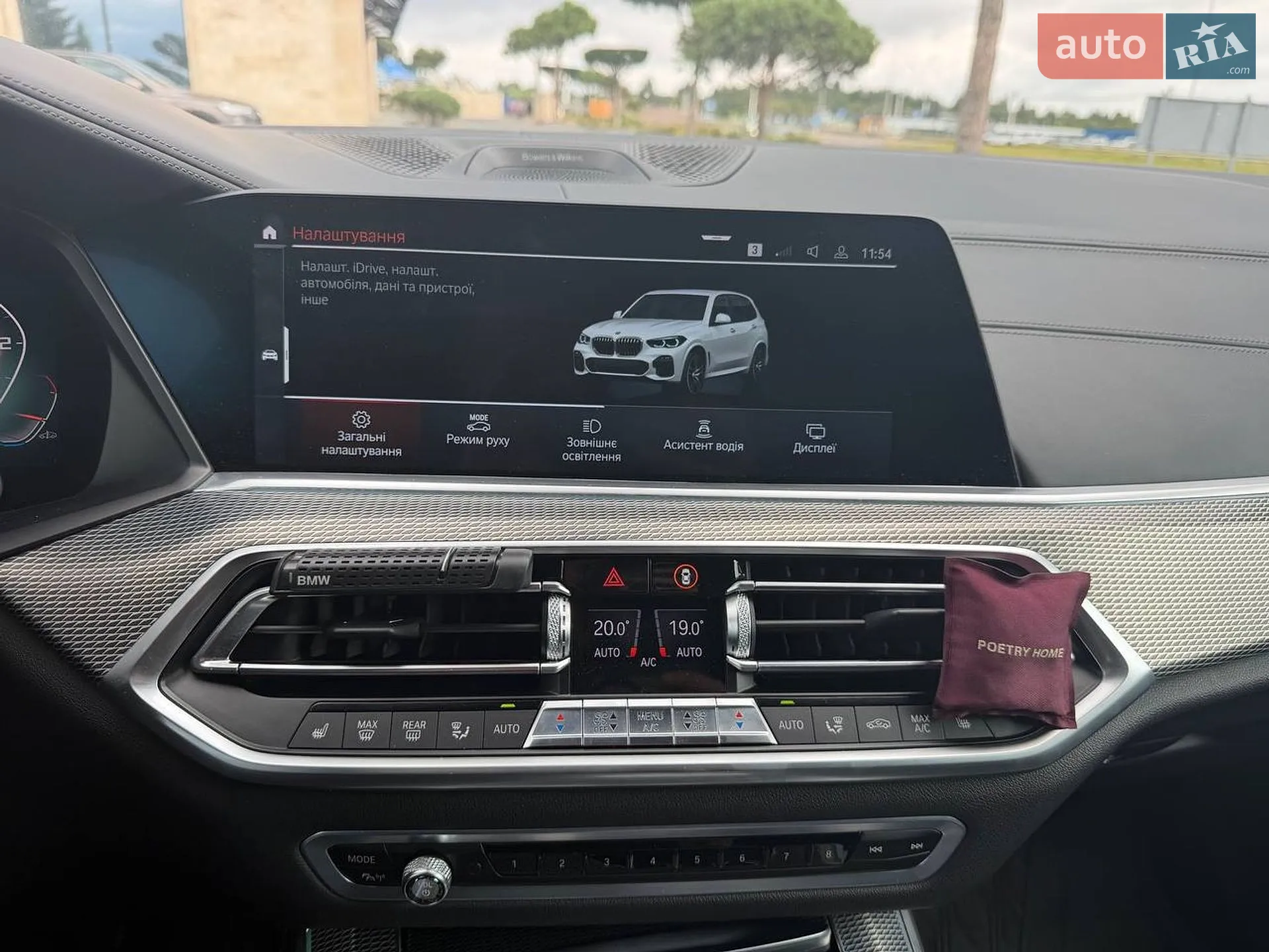 2019 BMW X5 - мініатюра 12
