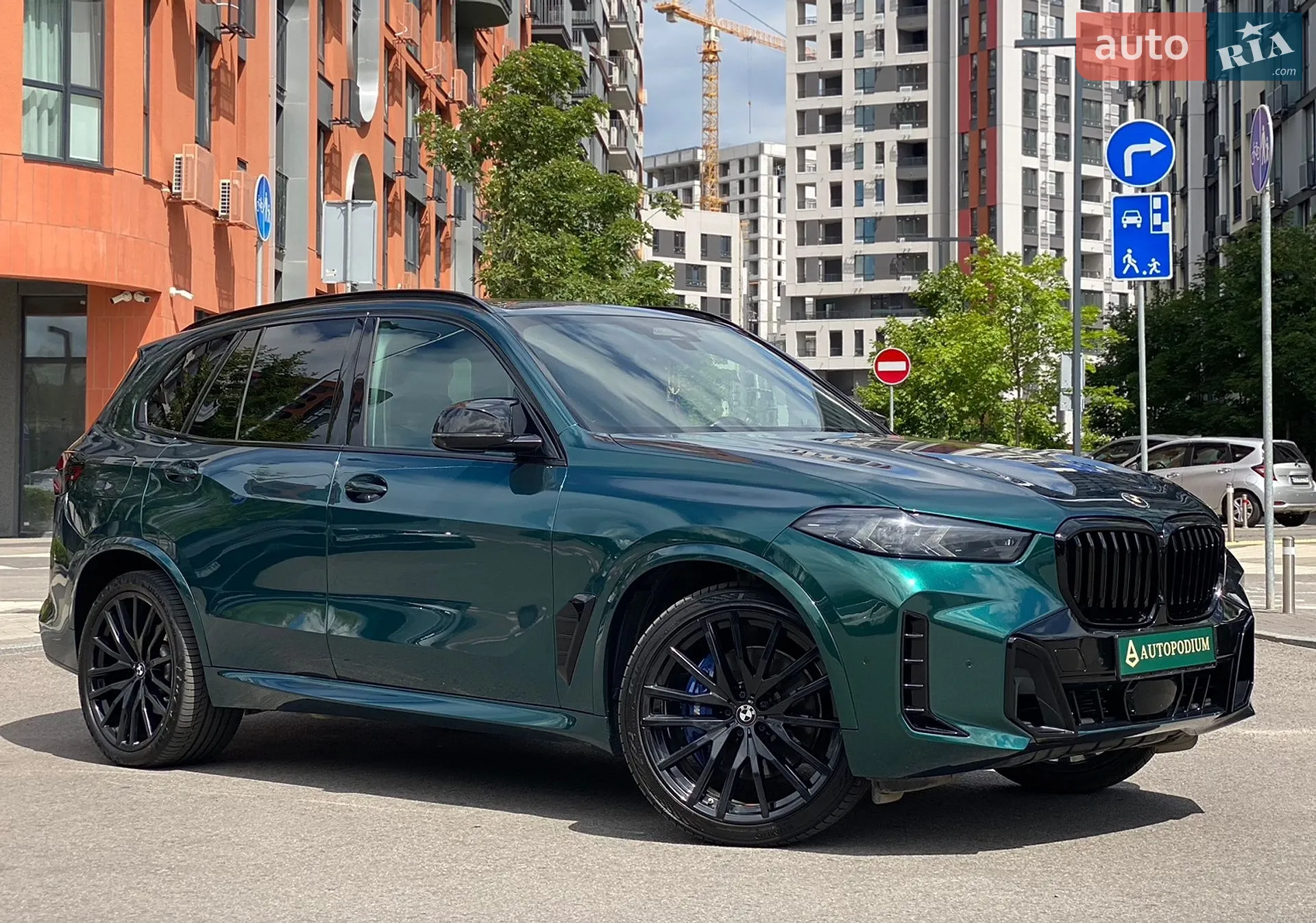2023 BMW X5 - мініатюра 2
