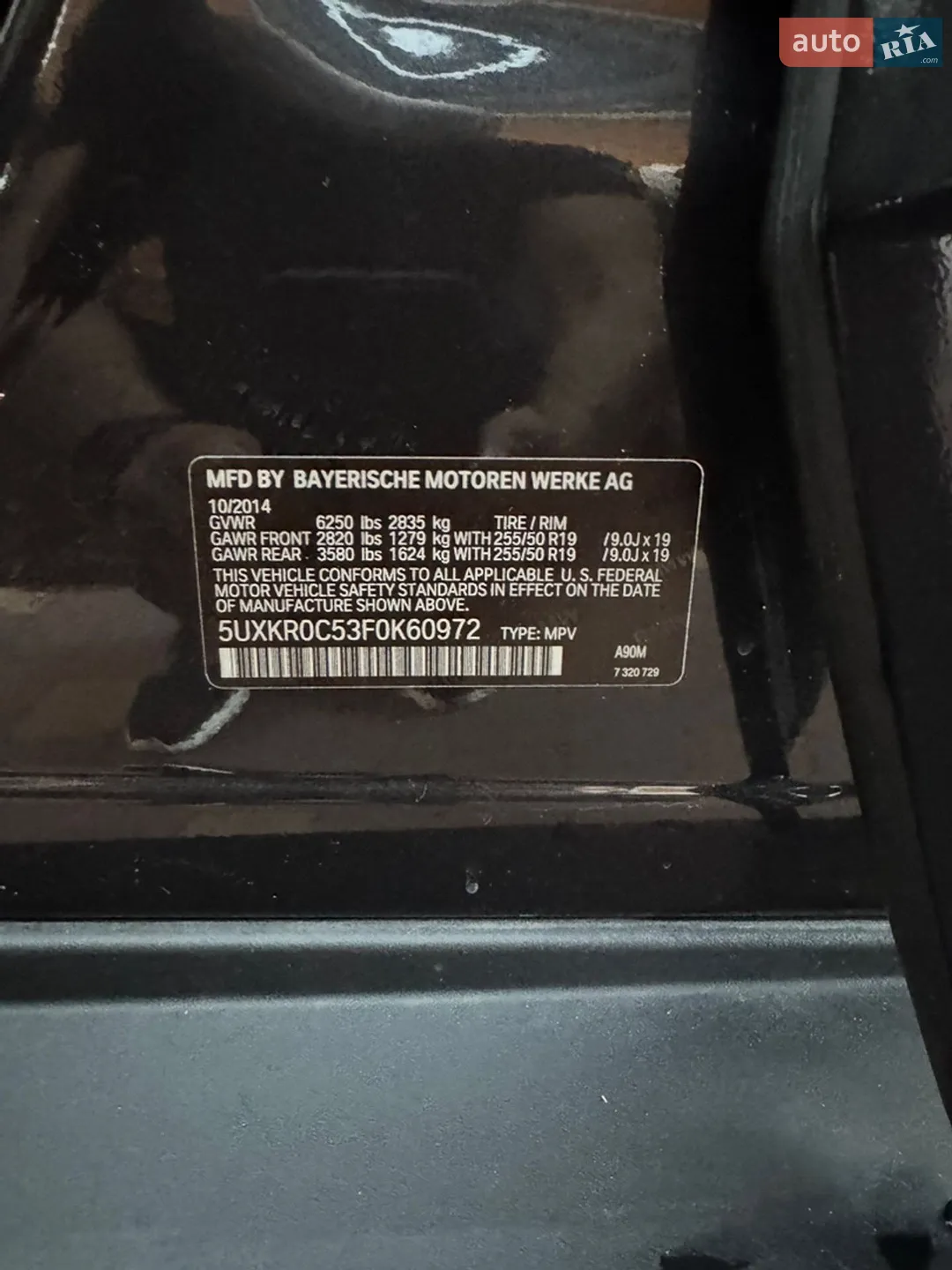 2014 BMW X5 - мініатюра 31
