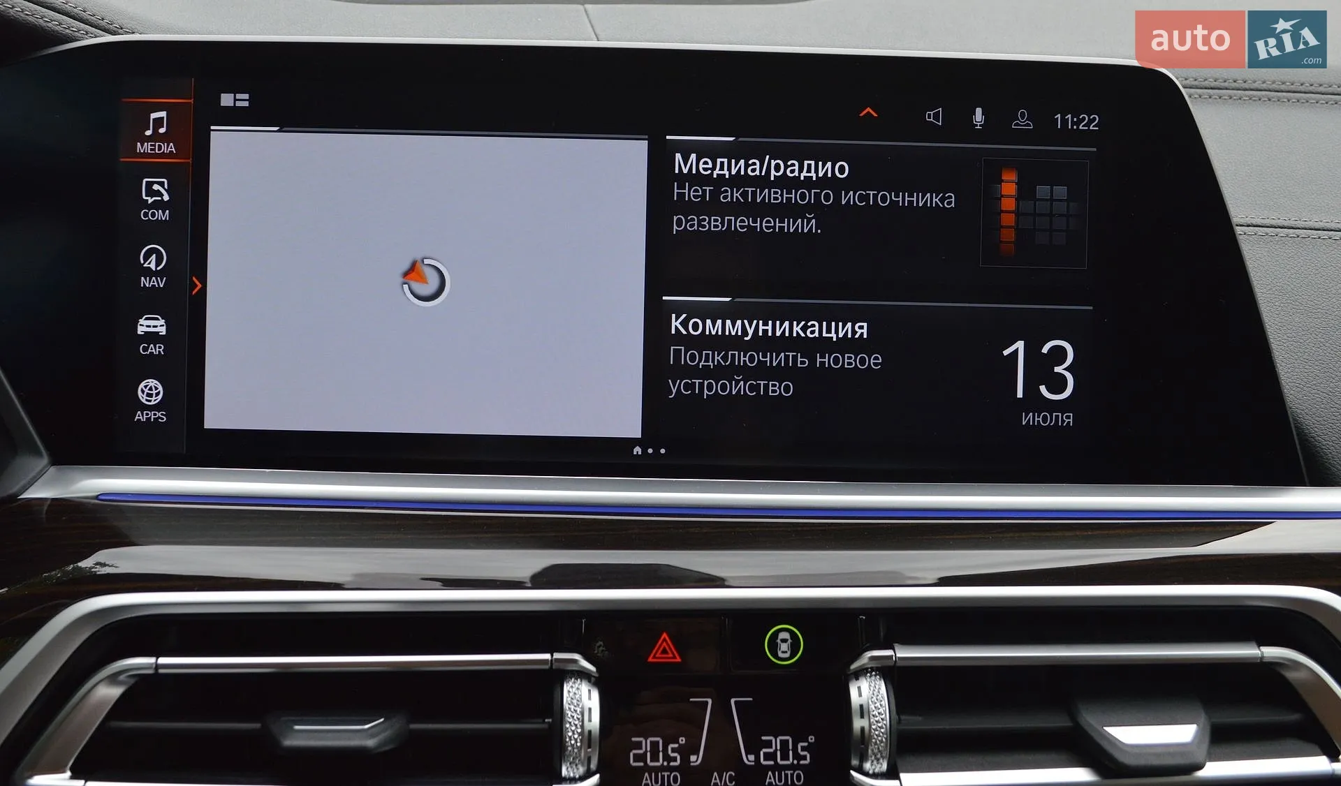 2021 BMW X5 - мініатюра 35