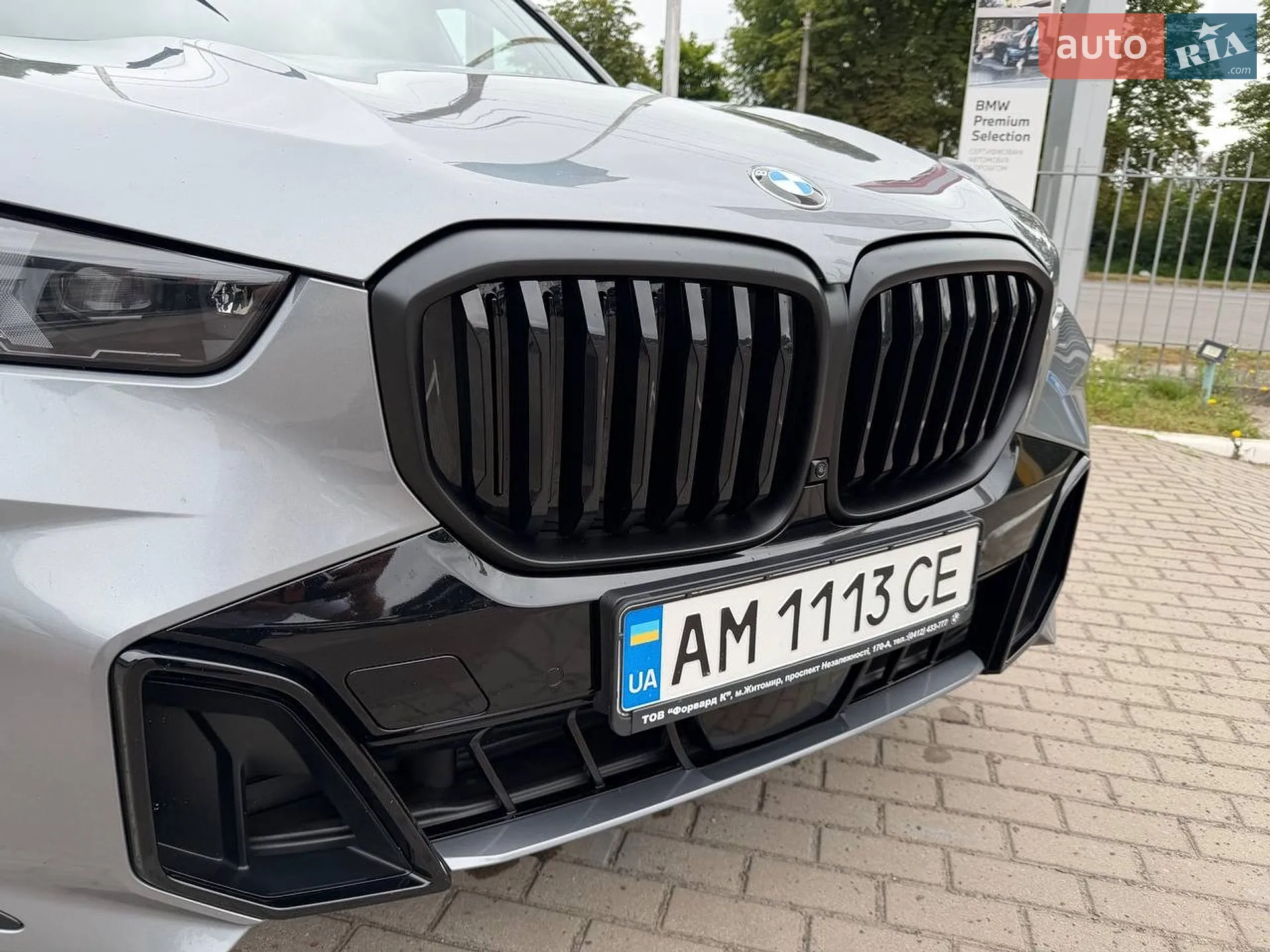 2025 BMW X5 - мініатюра 26
