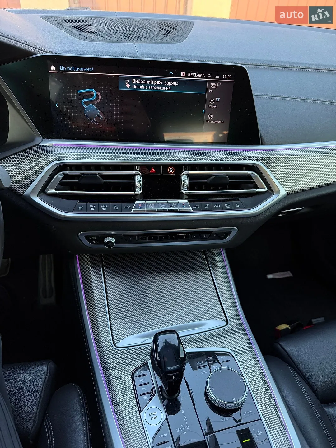 2020 BMW X5 - мініатюра 11