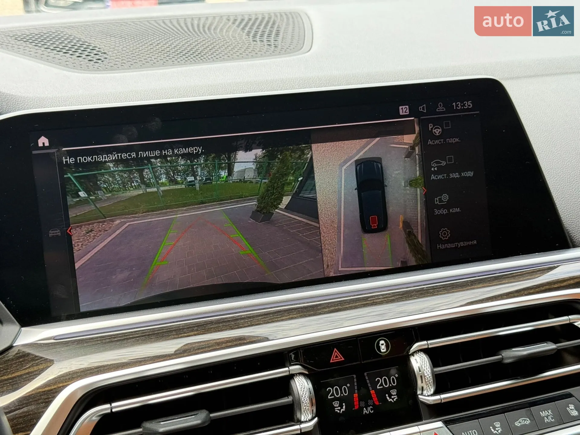 2019 BMW X5 - мініатюра 30