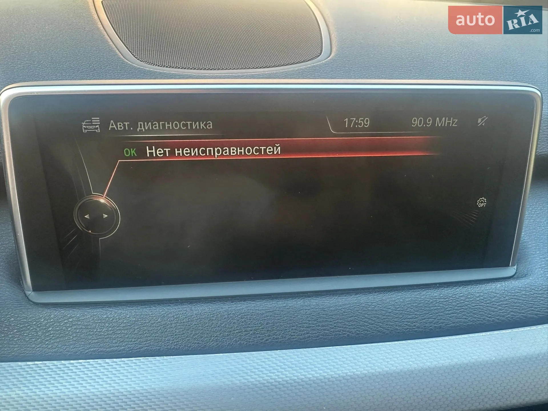 2015 BMW X5 - мініатюра 12