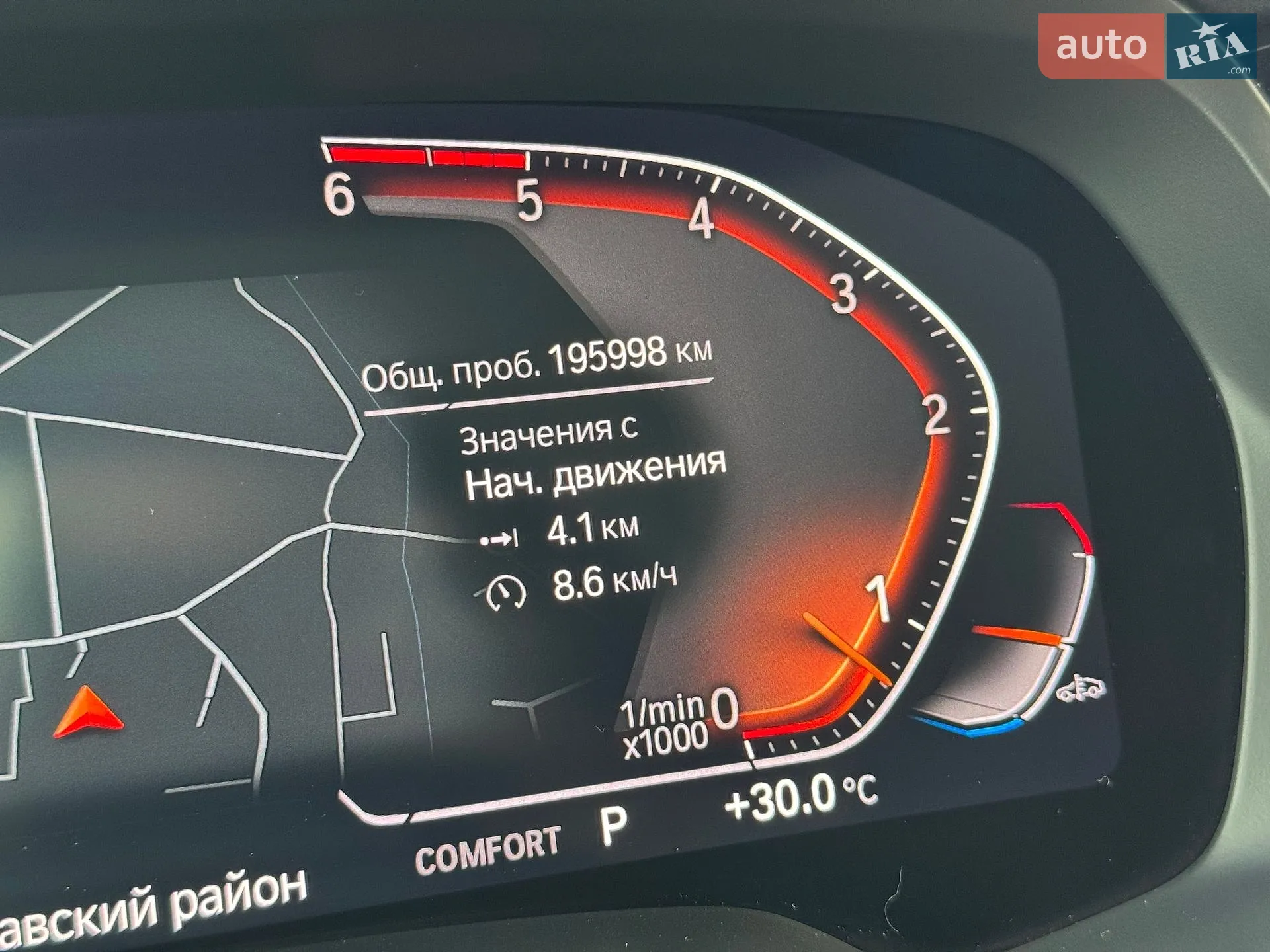 2020 BMW X5 - мініатюра 40