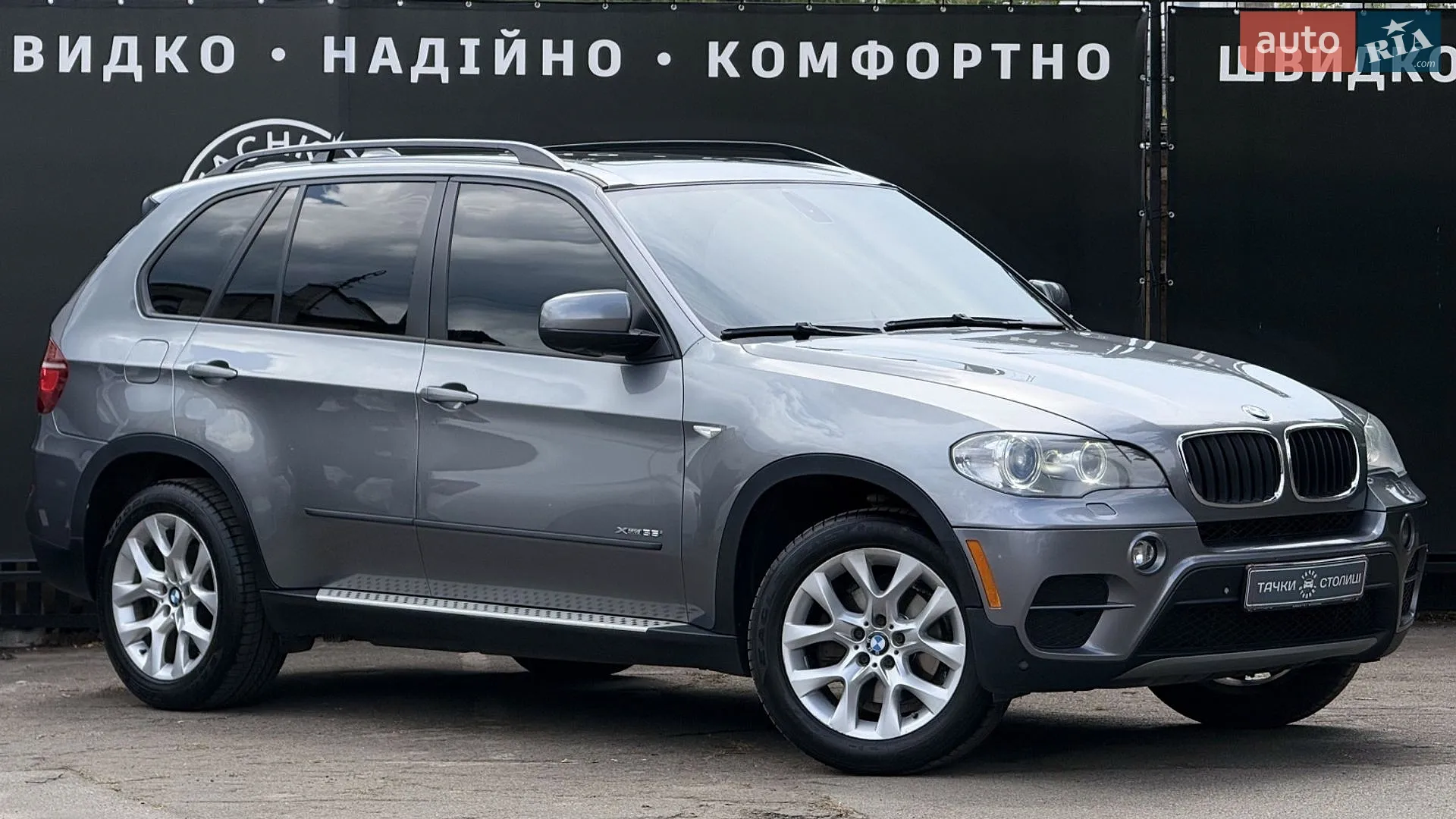 2011 BMW X5 - мініатюра 7