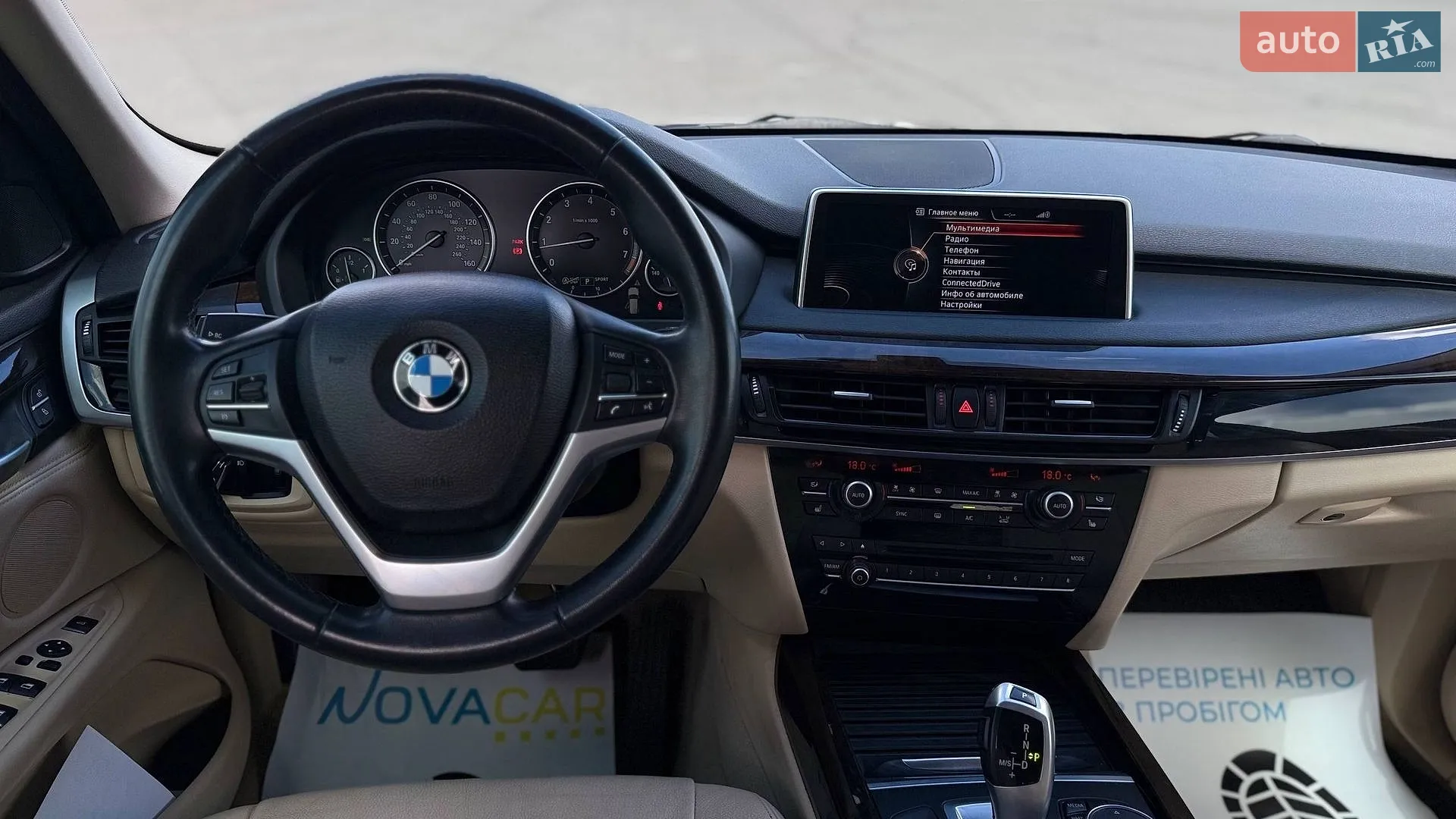 2015 BMW X5 - мініатюра 13