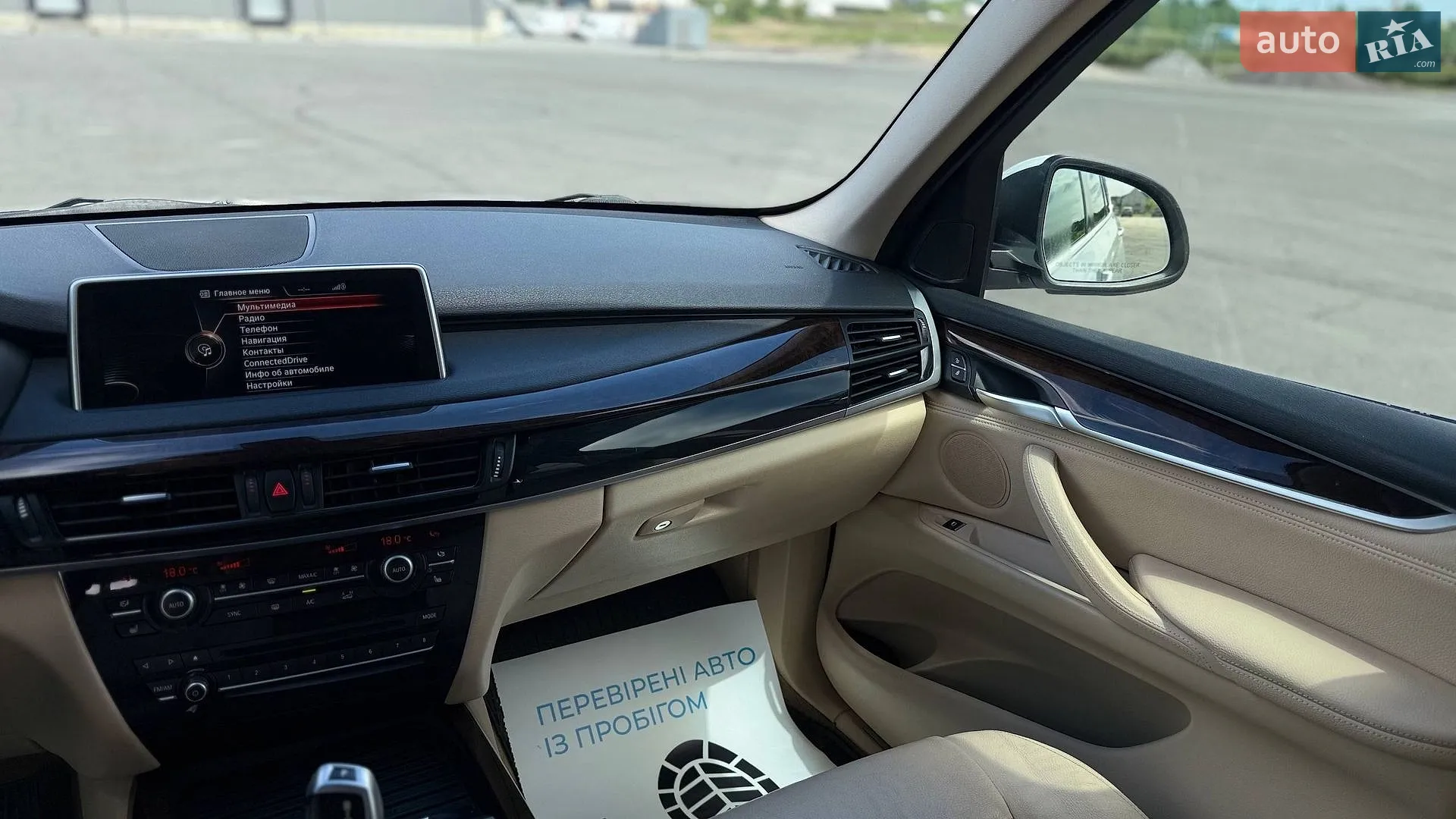 2015 BMW X5 - мініатюра 16