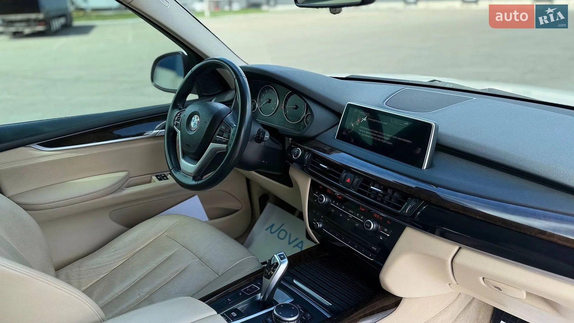 2015 BMW X5 - мініатюра 23
