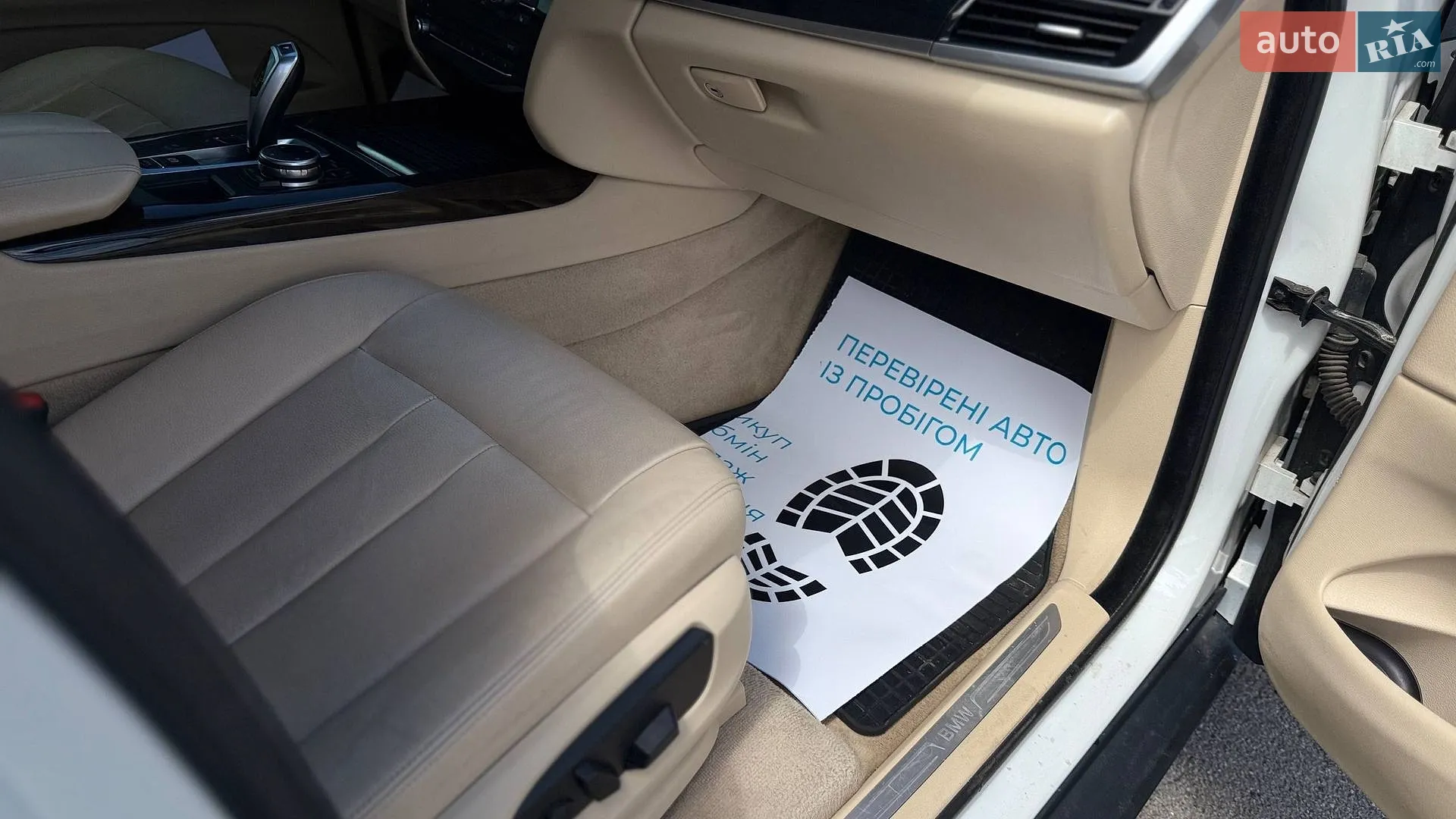 2015 BMW X5 - мініатюра 25