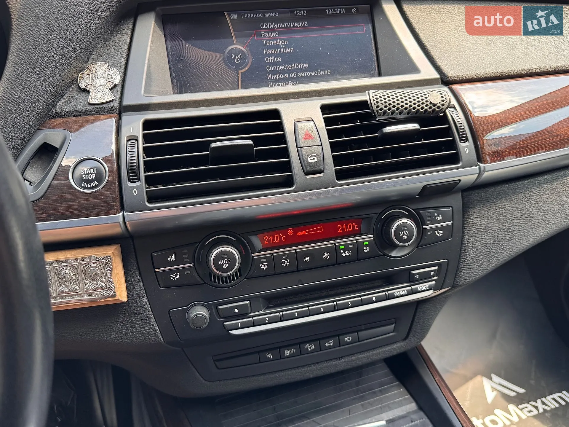 2013 BMW X5 - мініатюра 19